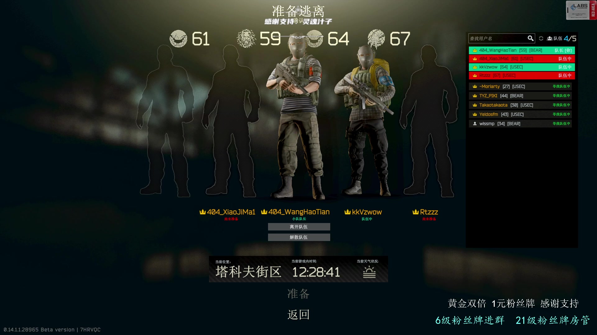 【2024-03-02 15点场】王浩天儿：纵有疾风起，人生不言弃。