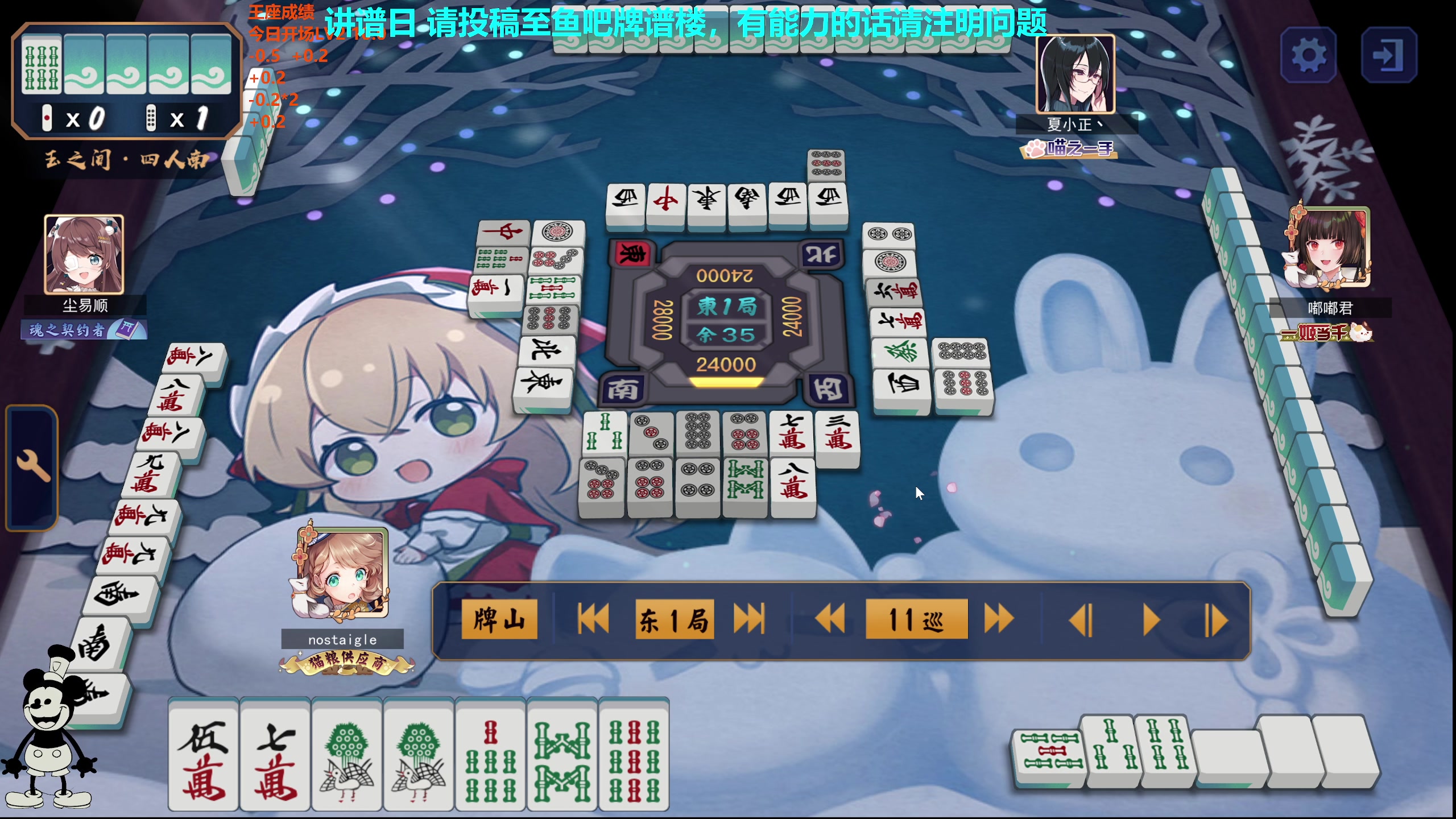 【2024-03-01 14点场】平平无奇安澜君：安澜雀魂：先王座，周五讲谱日 投稿去鱼吧