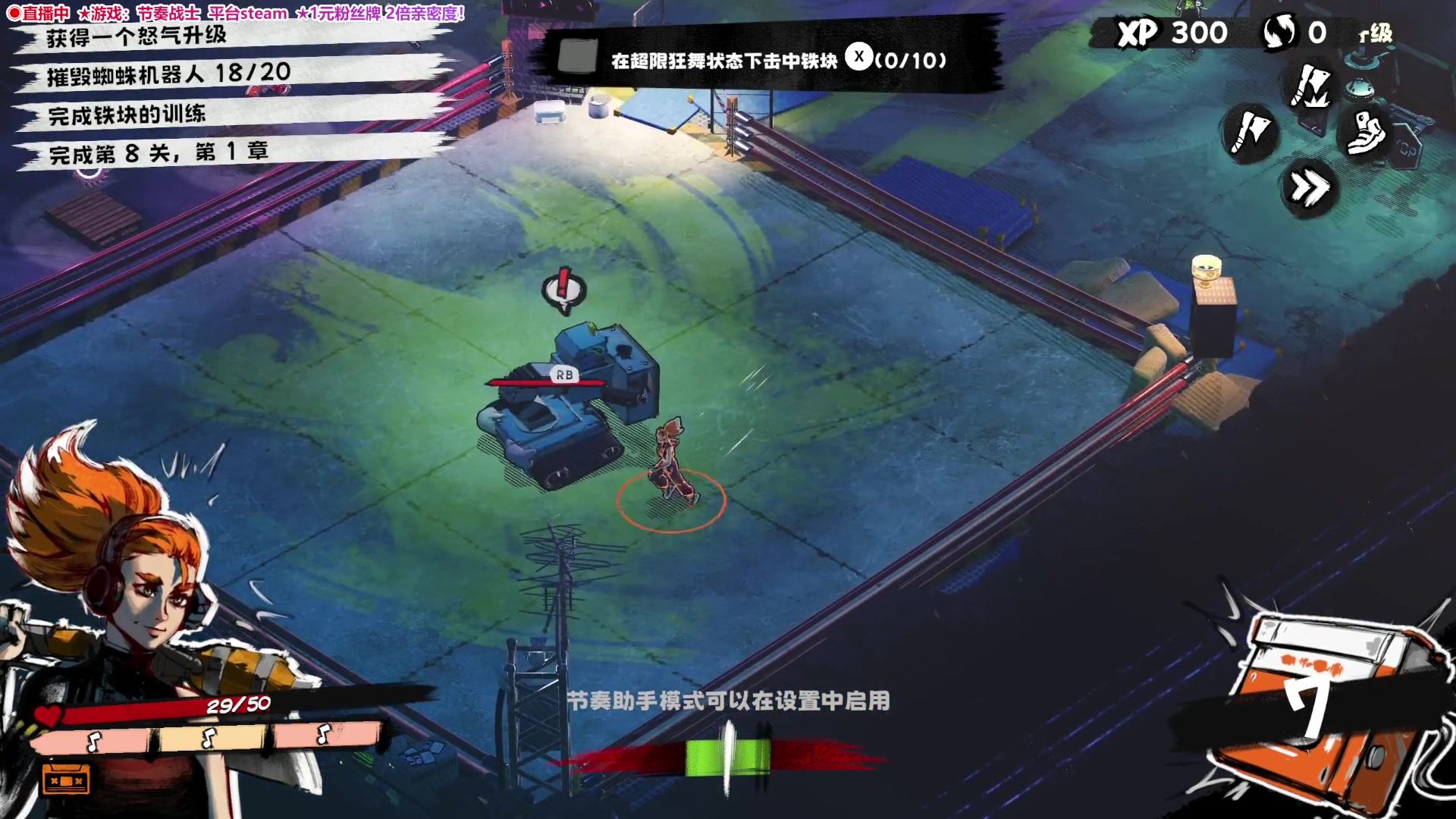 【2024-03-02 18点场】百里浪丶：◉1元粉丝牌★2倍亲密度！