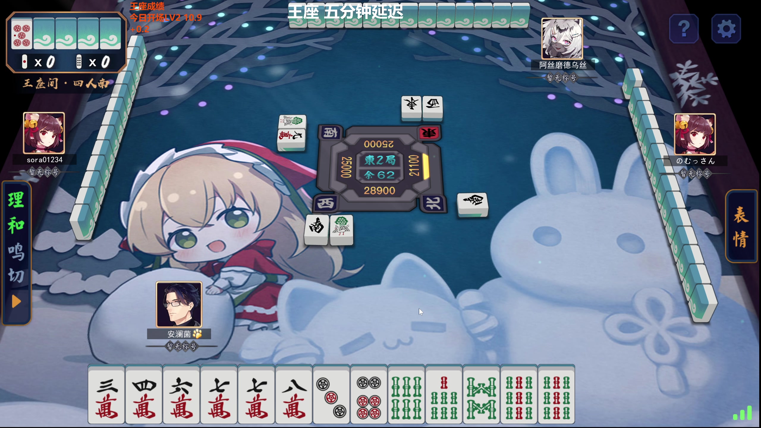 【2024-02-29 09点场】平平无奇安澜君：安澜雀魂：先王座，后再说