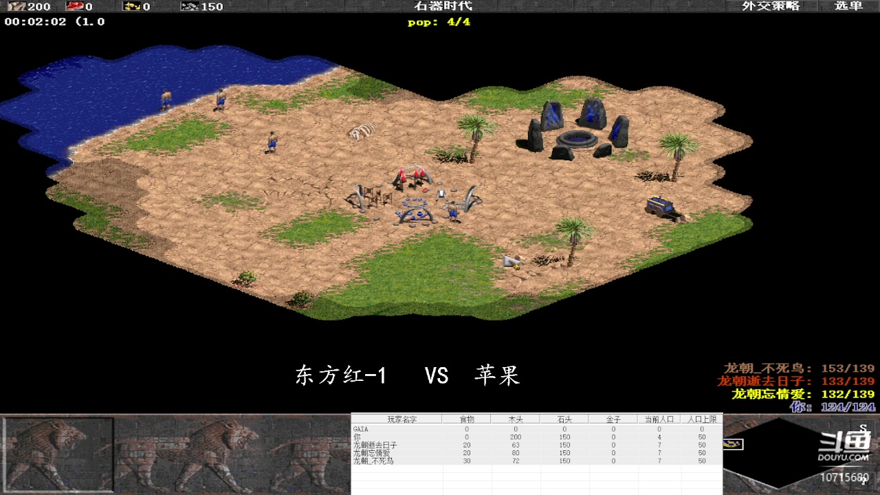 【2024-03-02 02点场】紫云同学706：青青罗马直播间