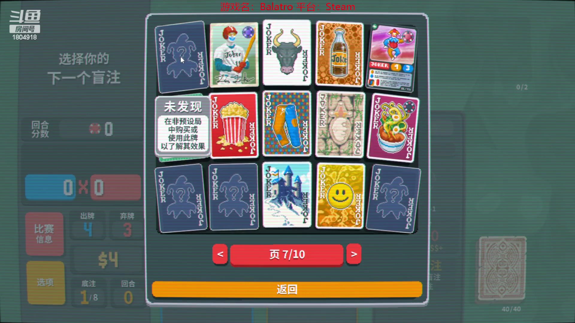 【2024-02-28 23点场】羊驼不知怎么咩：【羊驼】今日无事，打牌~！