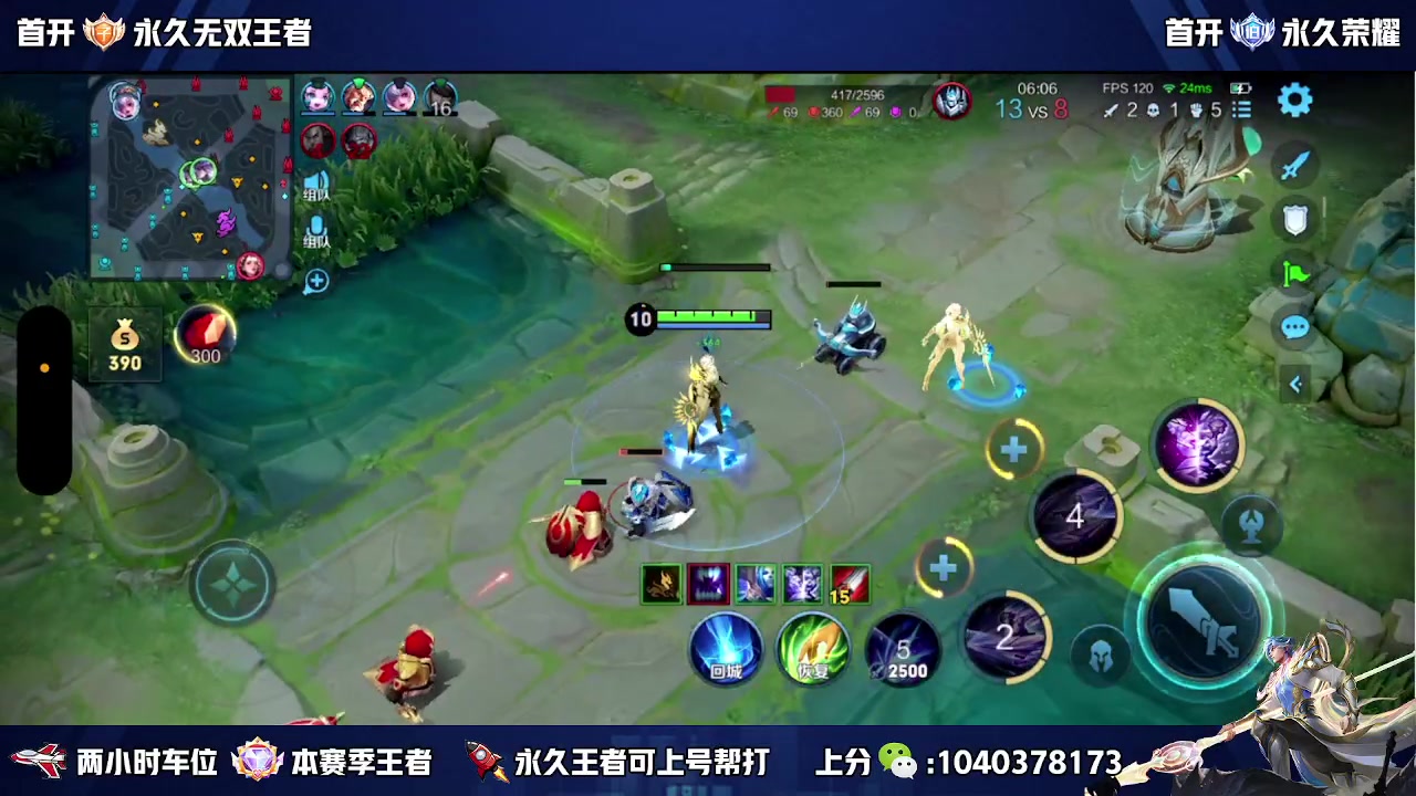 【2024-03-02 23点场】天涯丶全能打野：国服打野免费带粉上车有位置