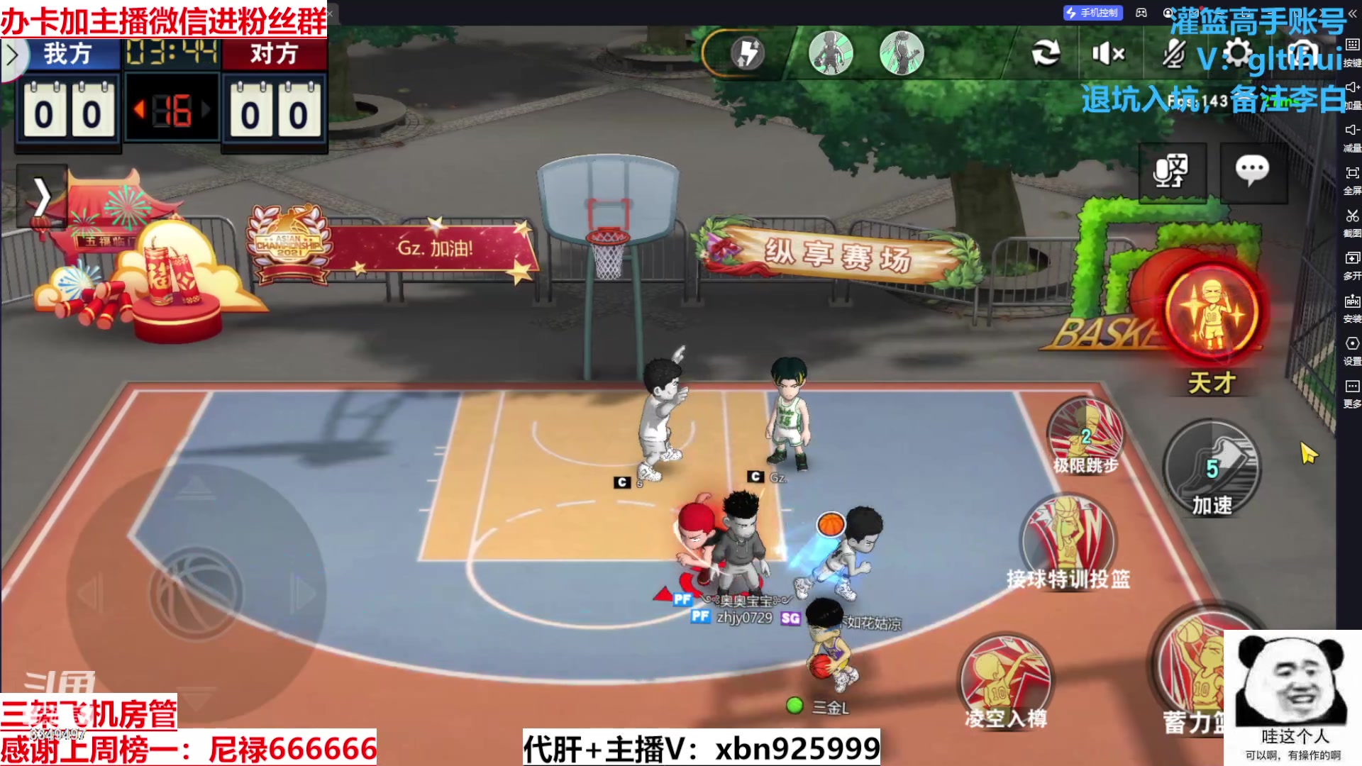 【2024-03-02 16点场】Lv丶李白：欲买桂花同载酒 终不似 少年游