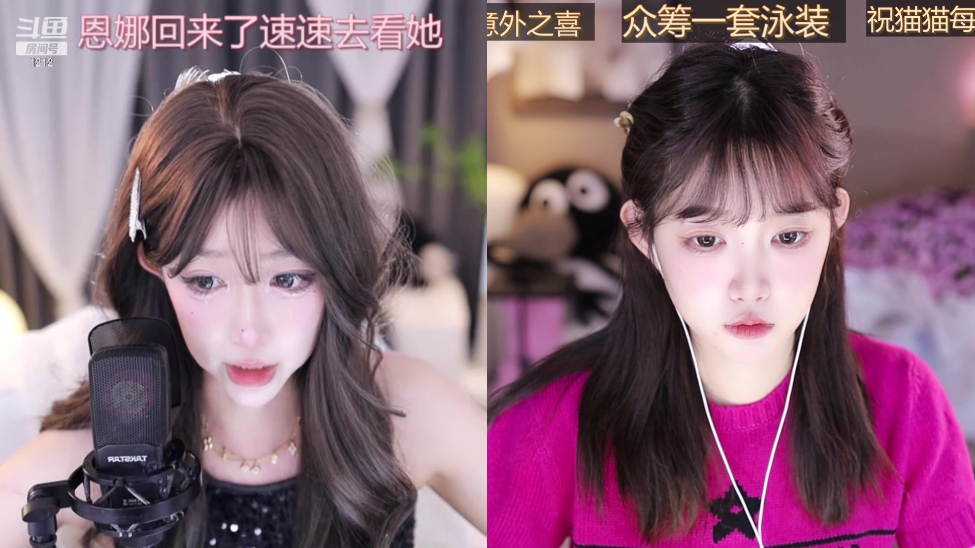 【2024-03-01 22点场】小肉球阿：相逢的意义在于照亮彼此~~