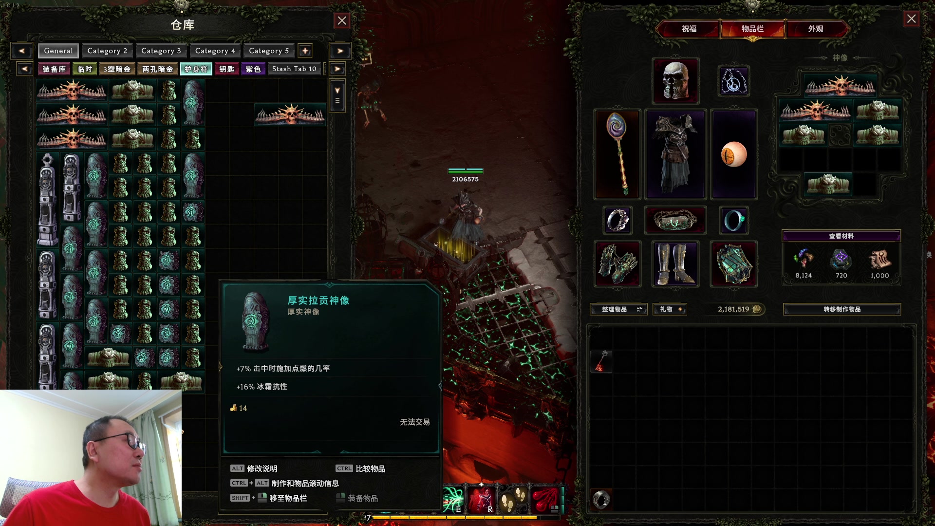 【2024-03-02 14点场】英雄吕布：最后纪元 术士 开荒出 4空勺子了