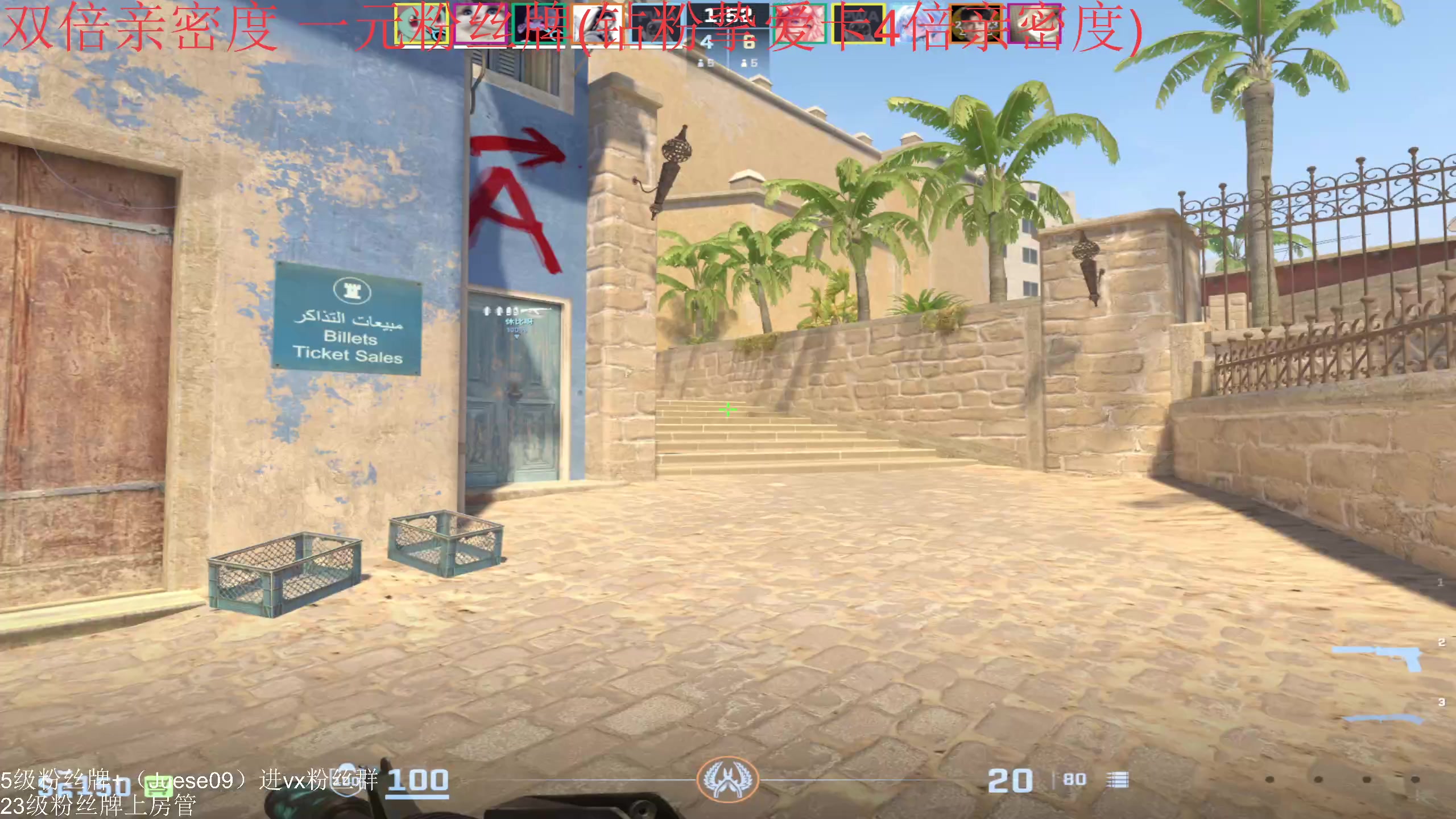 【2024-03-02 05点场】小角色ovo：（双倍亲密度+一元粉丝牌）快乐小游戏！