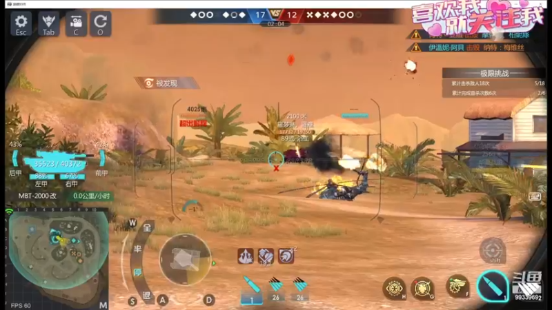 【2024-02-28 23点场】神怒布雷多：神怒布雷多的直播间