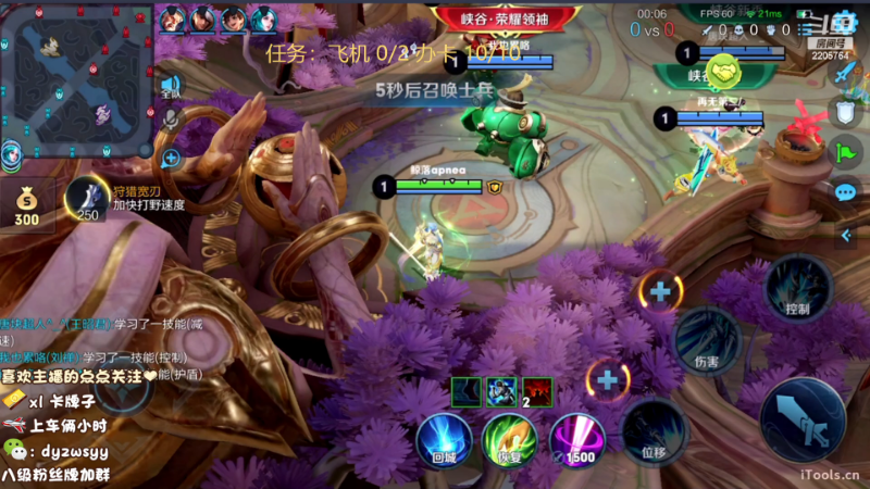 我在斗鱼看赵猥琐丶赵云导师直播王者荣耀