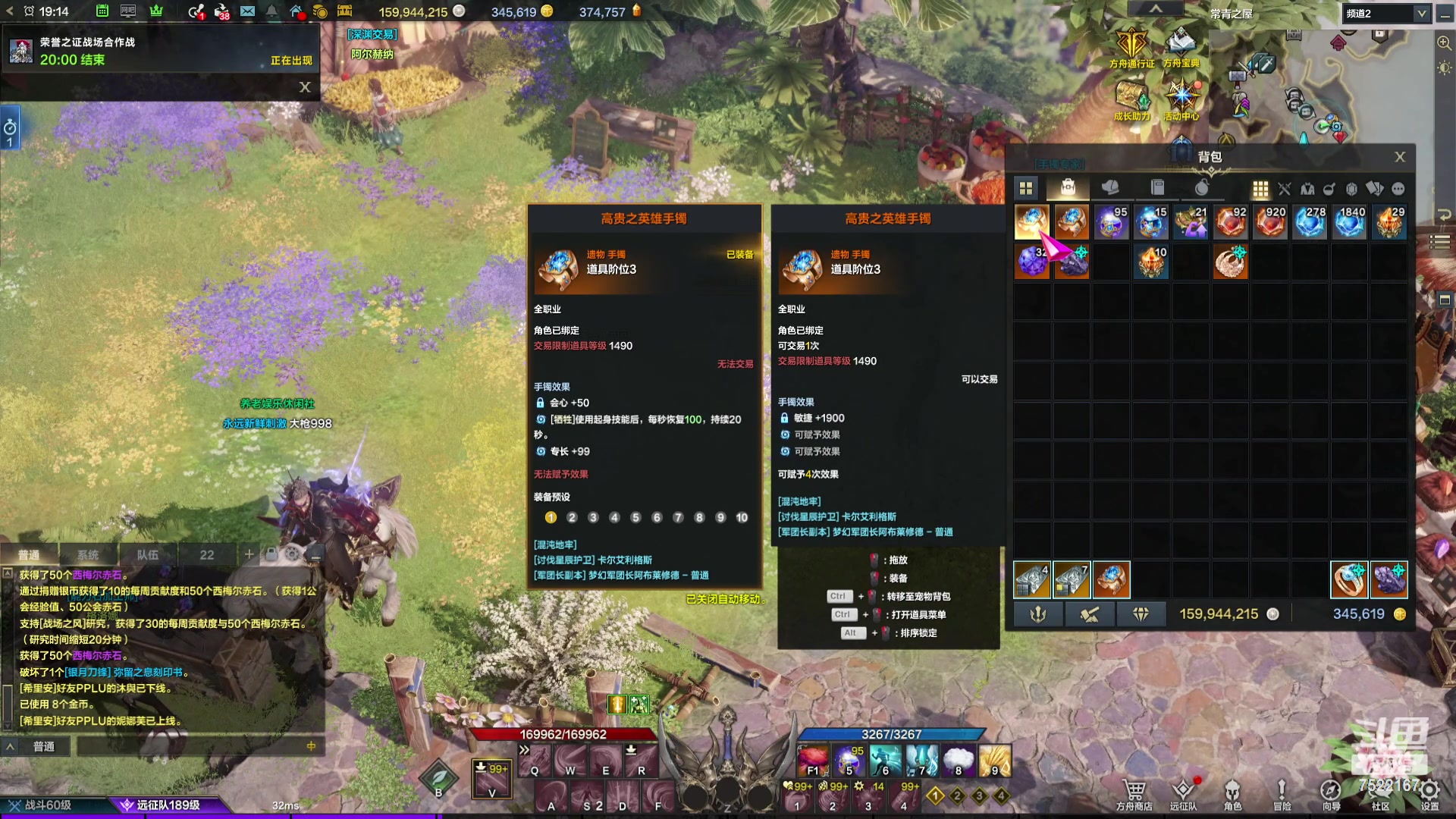 【2024-03-02 18点场】螃蟹Sam：【螃蟹】8个1580的日常