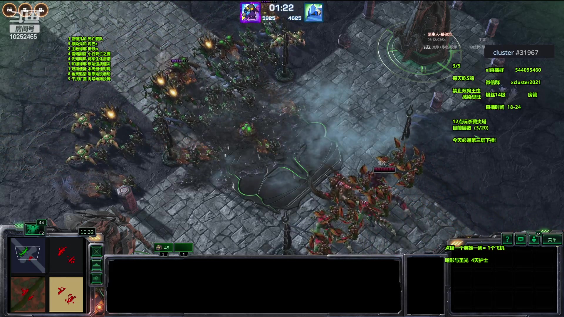 【2024-03-01 22点场】xcluster：星际酒馆，晚上好