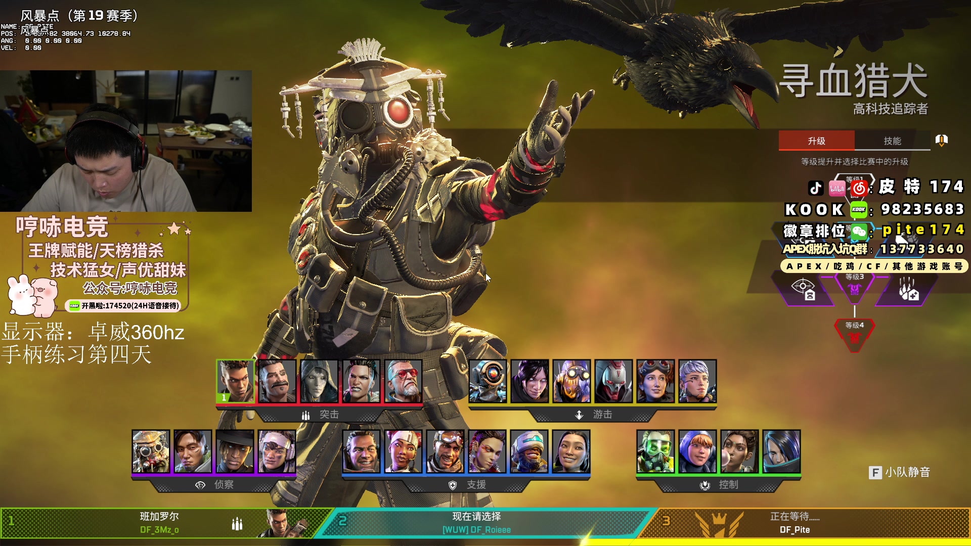 【2024-03-01 19点场】皮特174：今天5点八场训练赛