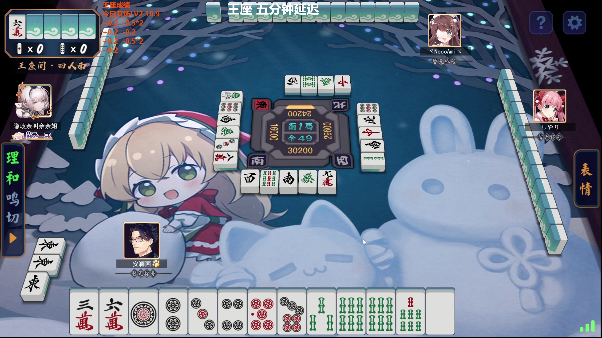 【2024-02-29 13点场】平平无奇安澜君：安澜雀魂：先王座，后再说