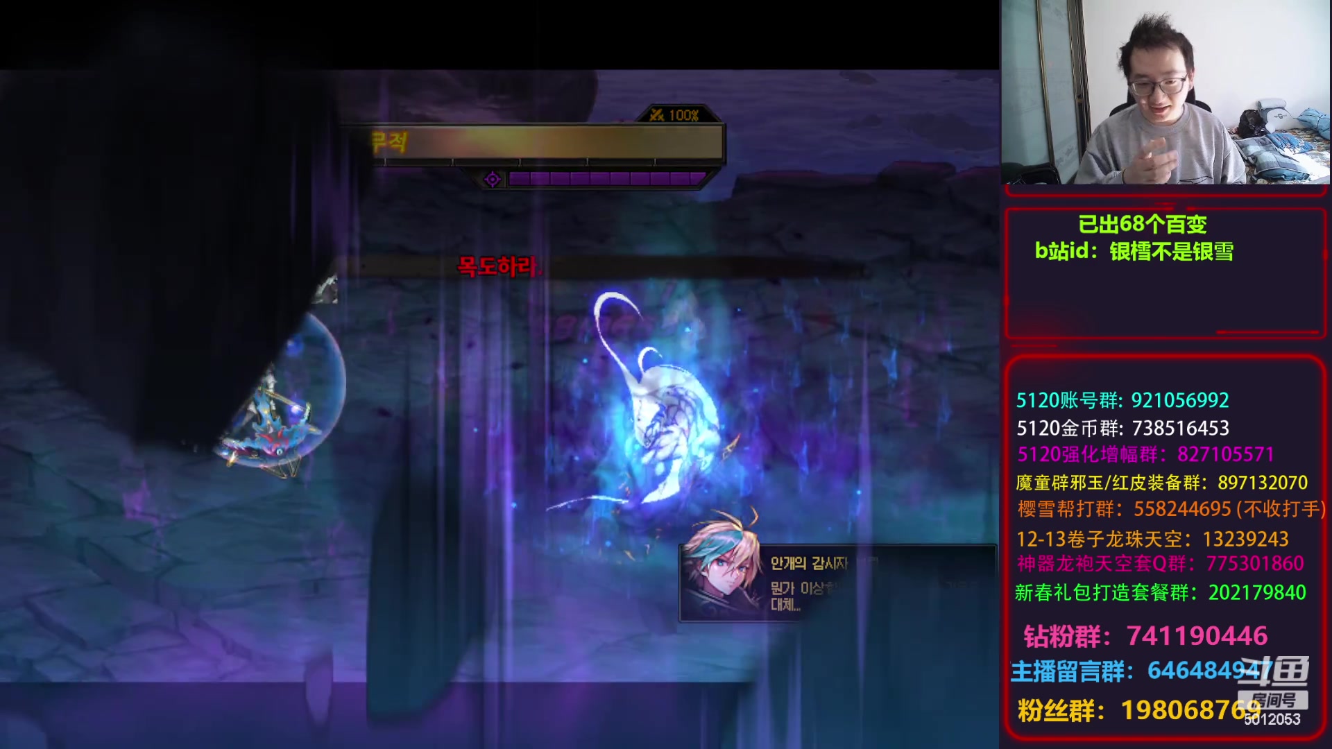 【2024-03-02 11点场】银樰不是银雪：早上猎人、下午魔灵