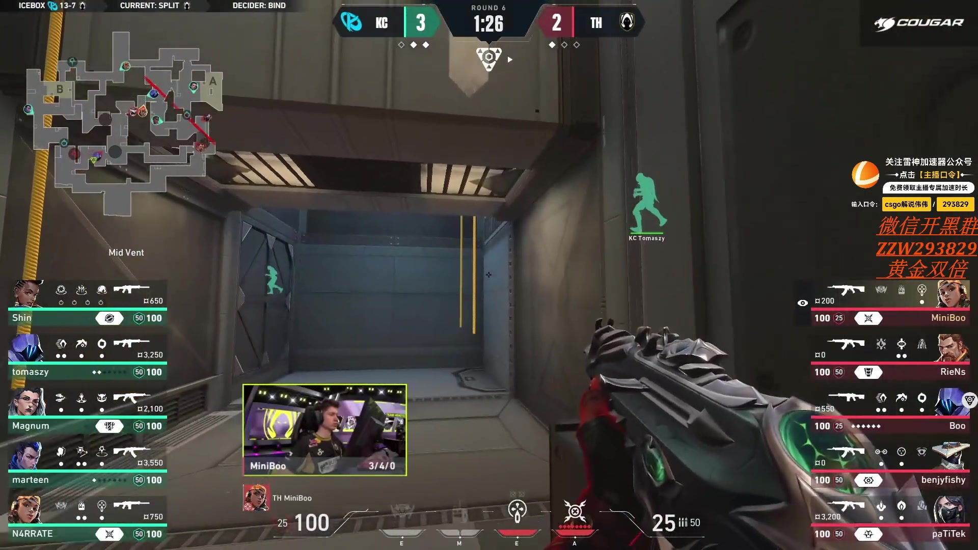 【2024-03-02 02点场】CSGO解说伟伟：VCT欧洲决赛 TH VS KC BO5