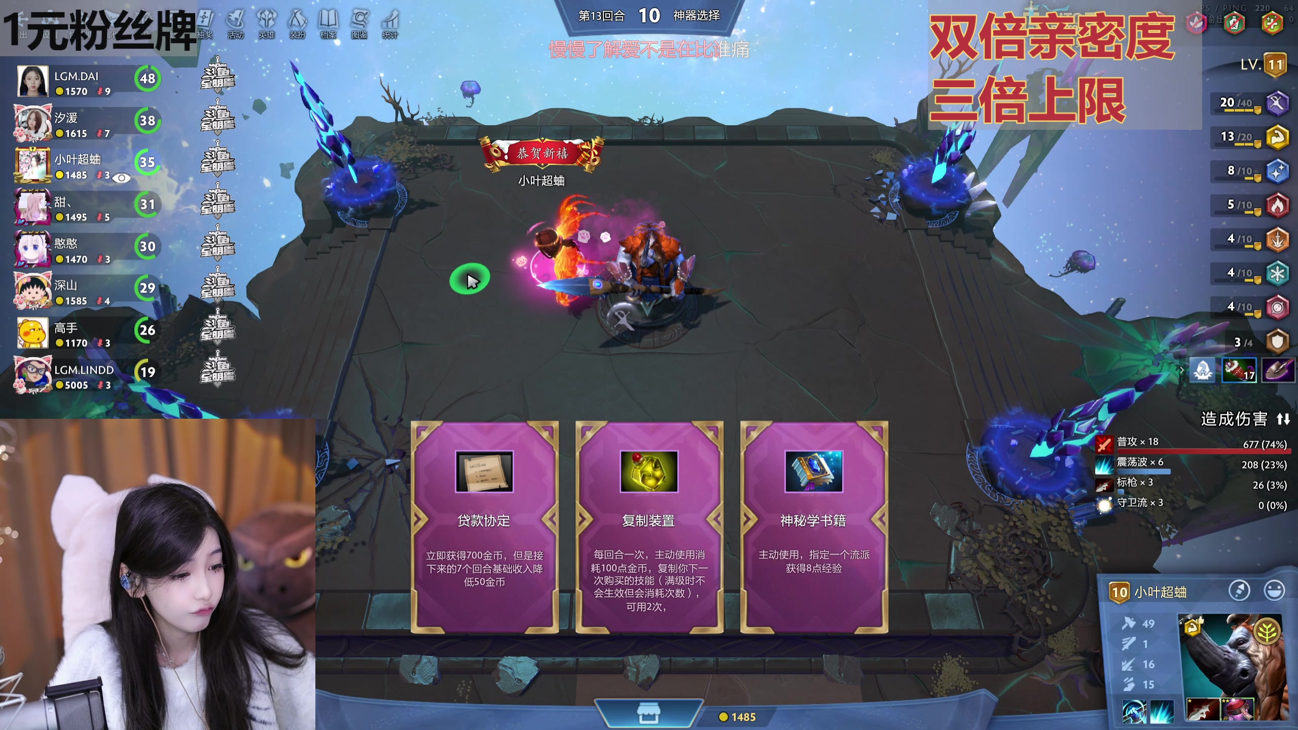 【2024-03-02 14点场】叶知秋Vanessa：秋：黄金双倍 1元粉丝牌