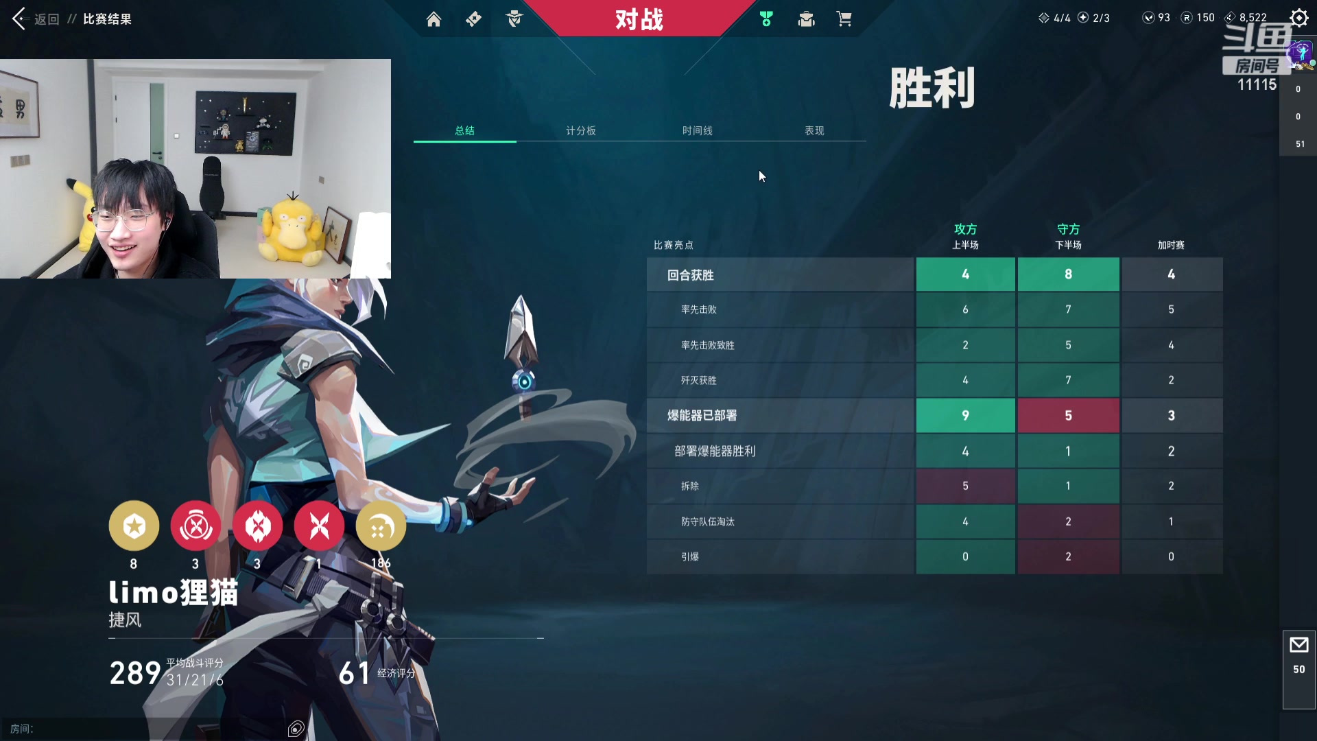 【2024-03-02 12点场】胸肌很大的良小伞：菜就多练！黄金双倍，1元粉丝牌！