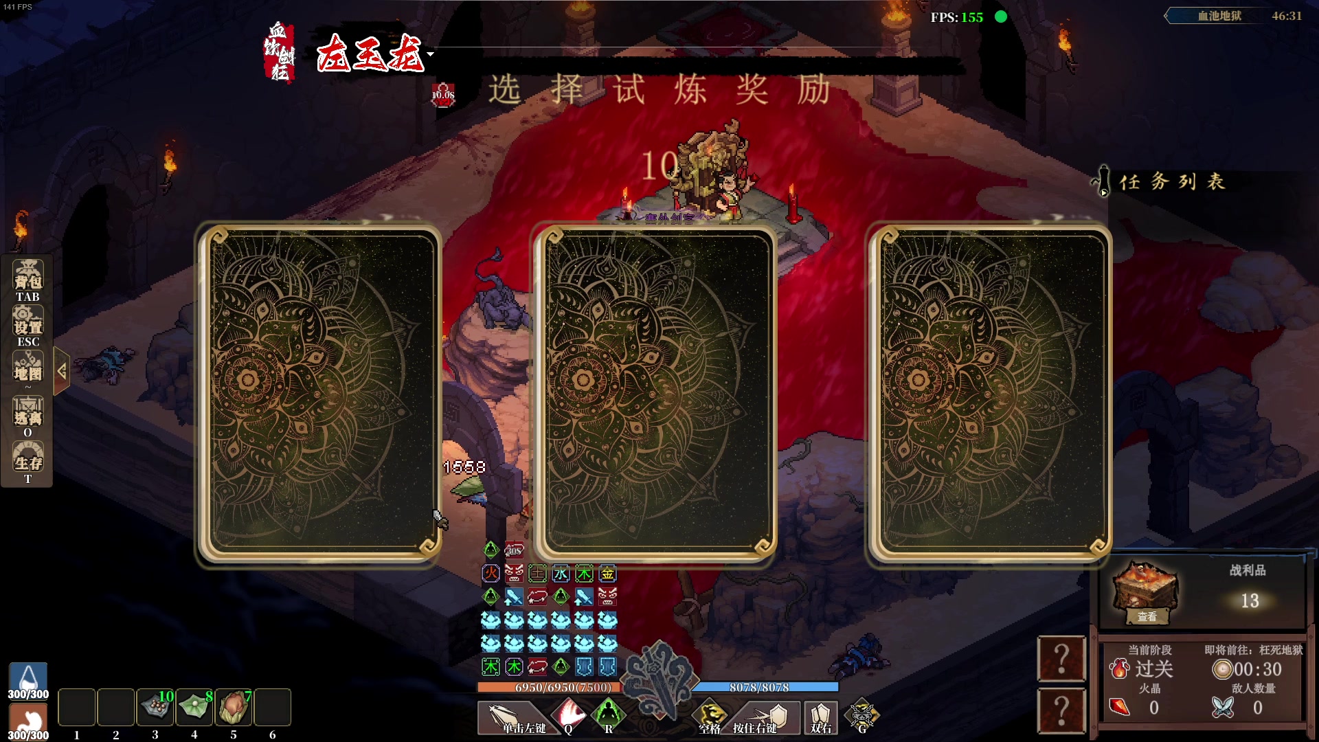 【2024-03-02 18点场】主播帝王：帝帝的游戏教室