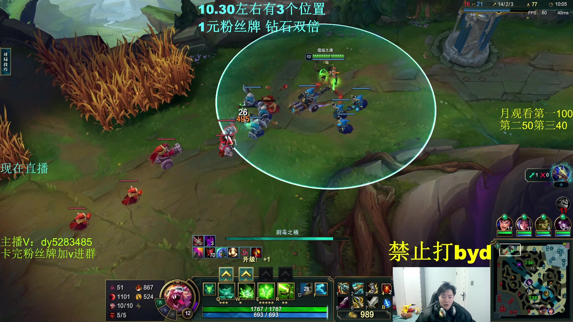 【2024-03-01 00点场】byd小阿超：无限火力450连胜王！有车位~~