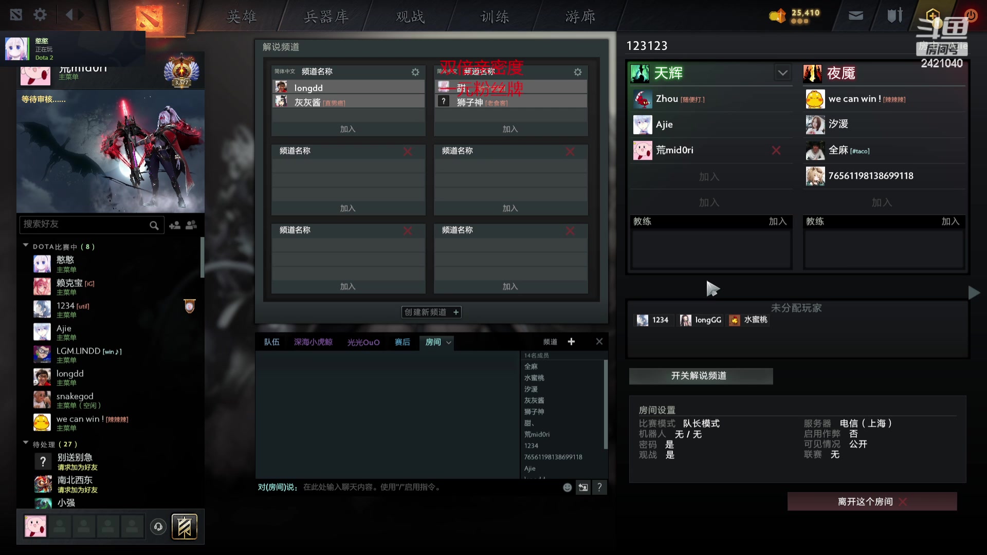 【2024-03-02 00点场】三酒OuO：永远都要做一束光 钻粉双倍