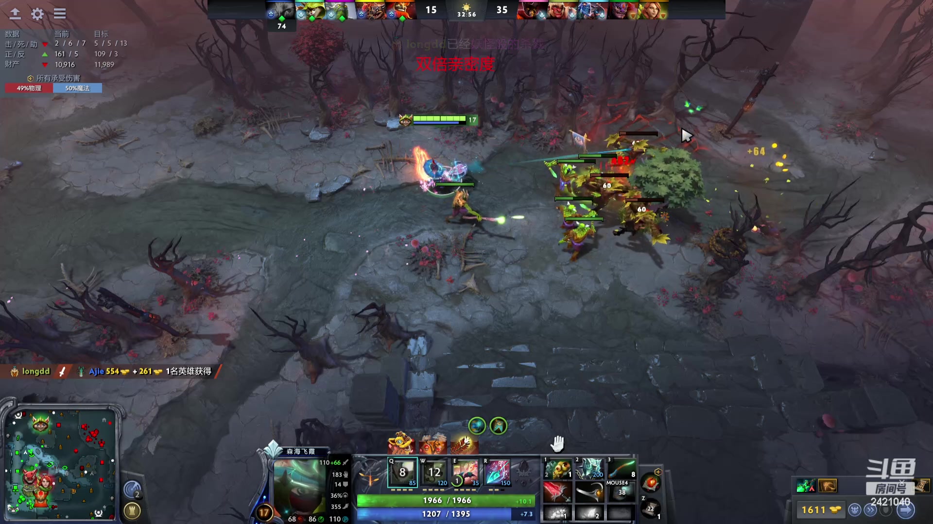 【2024-03-02 02点场】三酒OuO：永远都要做一束光 钻粉双倍