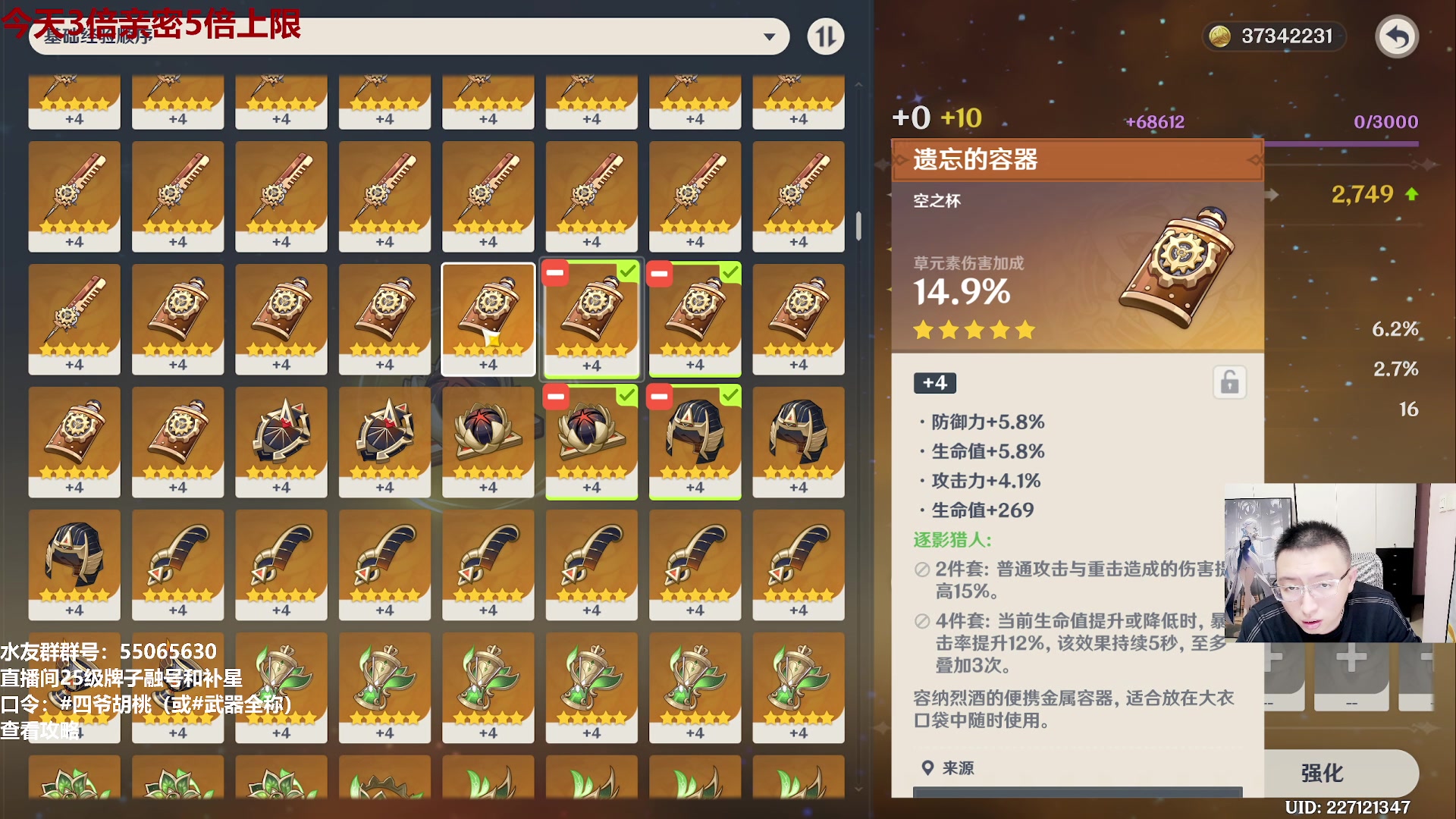 【2024-03-01 23点场】原神龙四爷：今晚8点一起看前瞻！