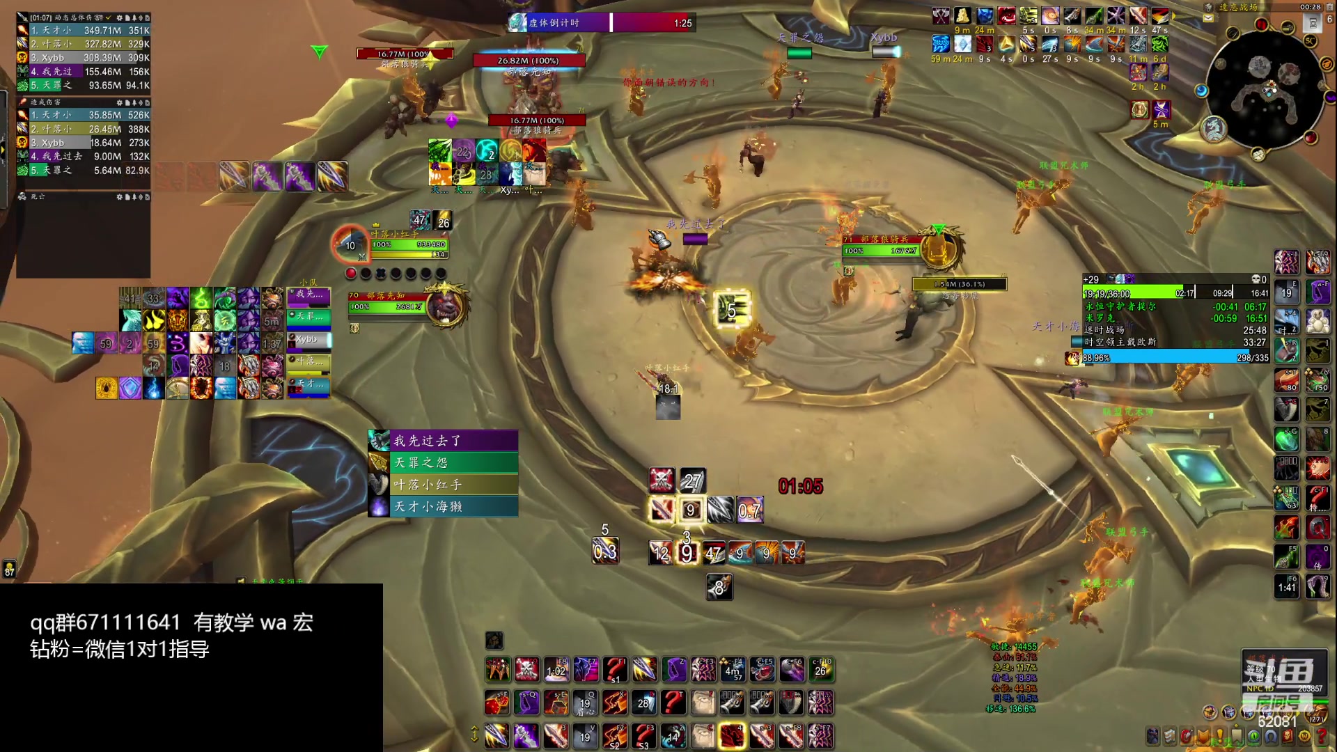 【2024-03-02 00点场】叶落乄初冬：叶落盗贼大米