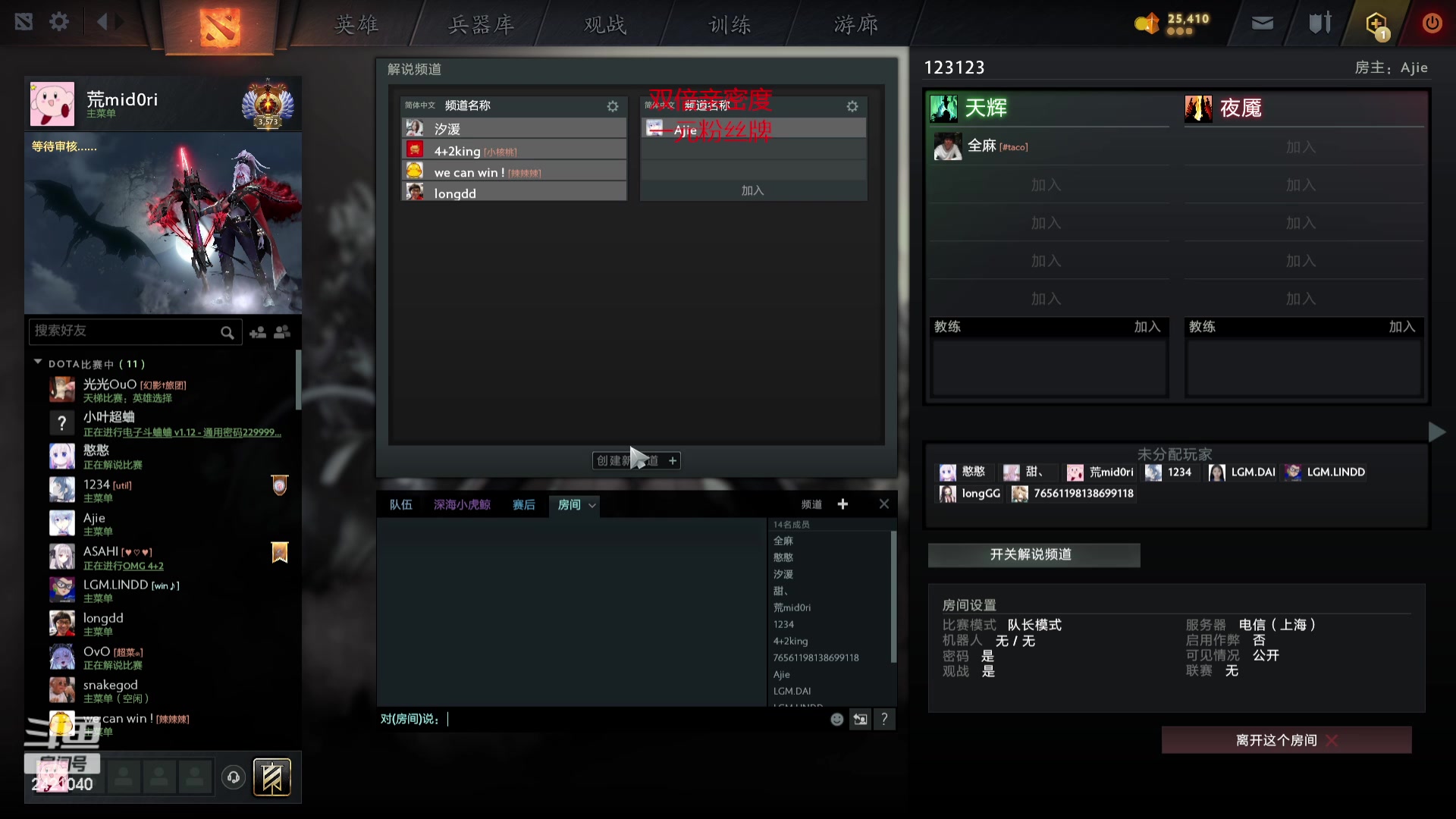 【2024-03-01 22点场】三酒OuO：永远都要做一束光 钻粉双倍