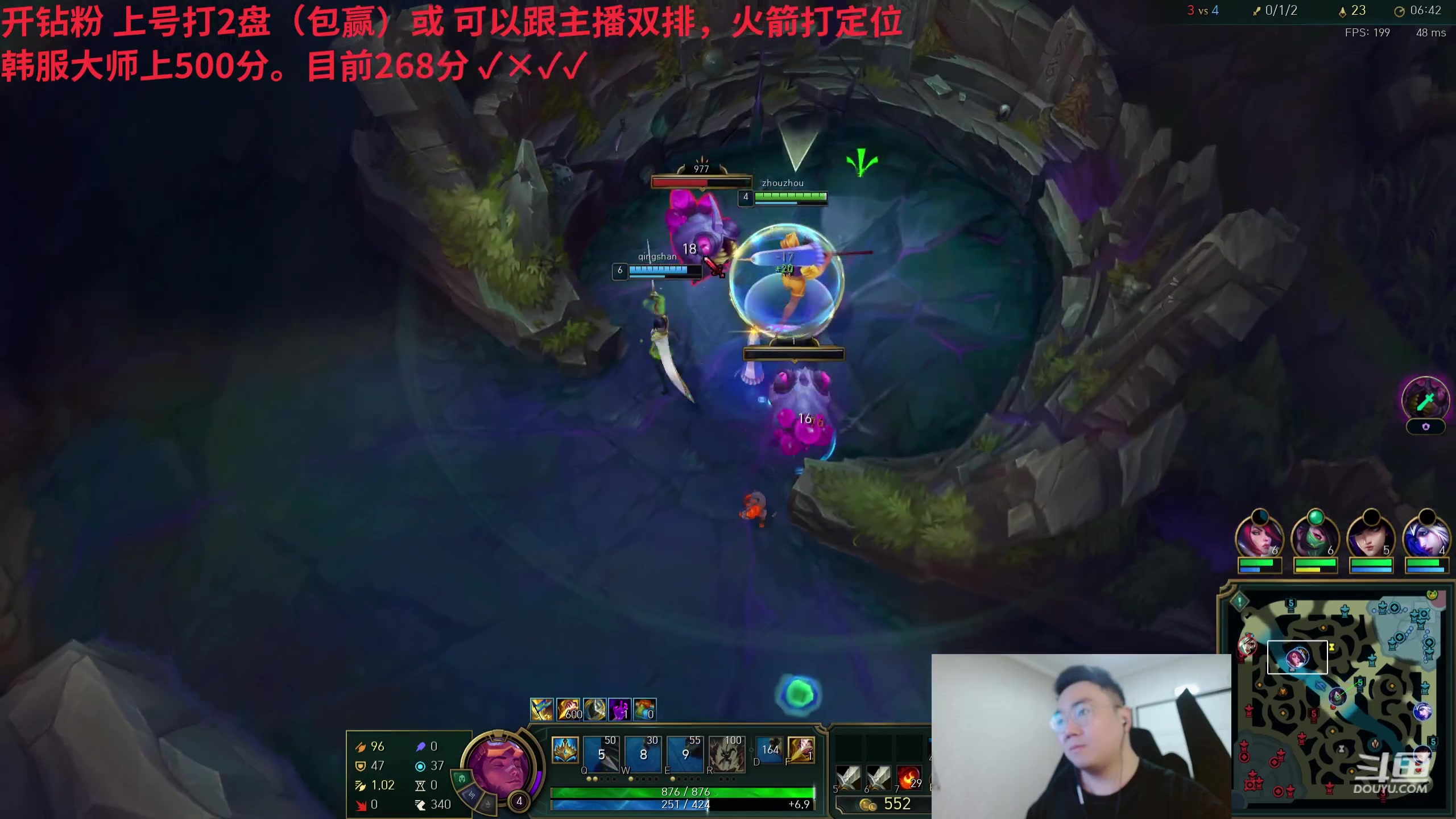 【2024-03-01 22点场】LMQ丶小搞笑：七天上韩服第一，第3天~