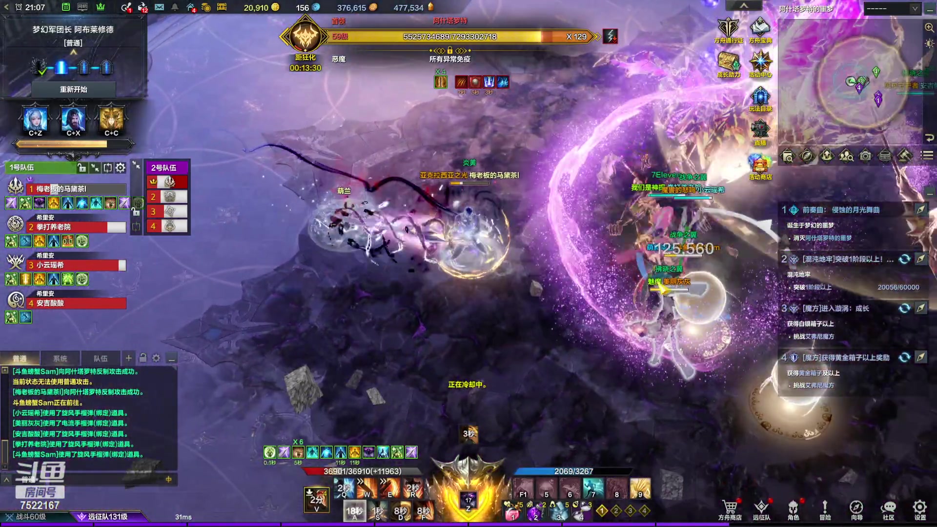 【2024-03-02 20点场】螃蟹Sam：【螃蟹】8个1580的日常