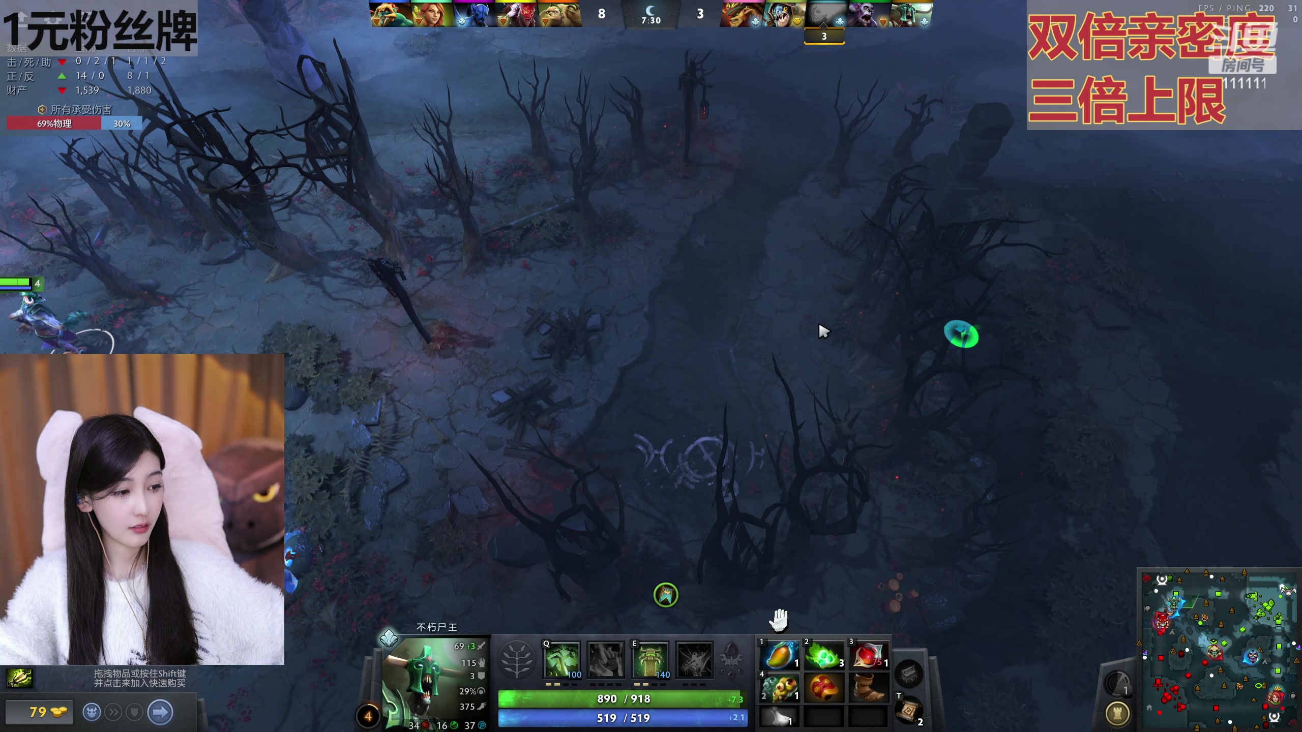 【2024-03-02 21点场】叶知秋Vanessa：秋：黄金双倍 1元粉丝牌