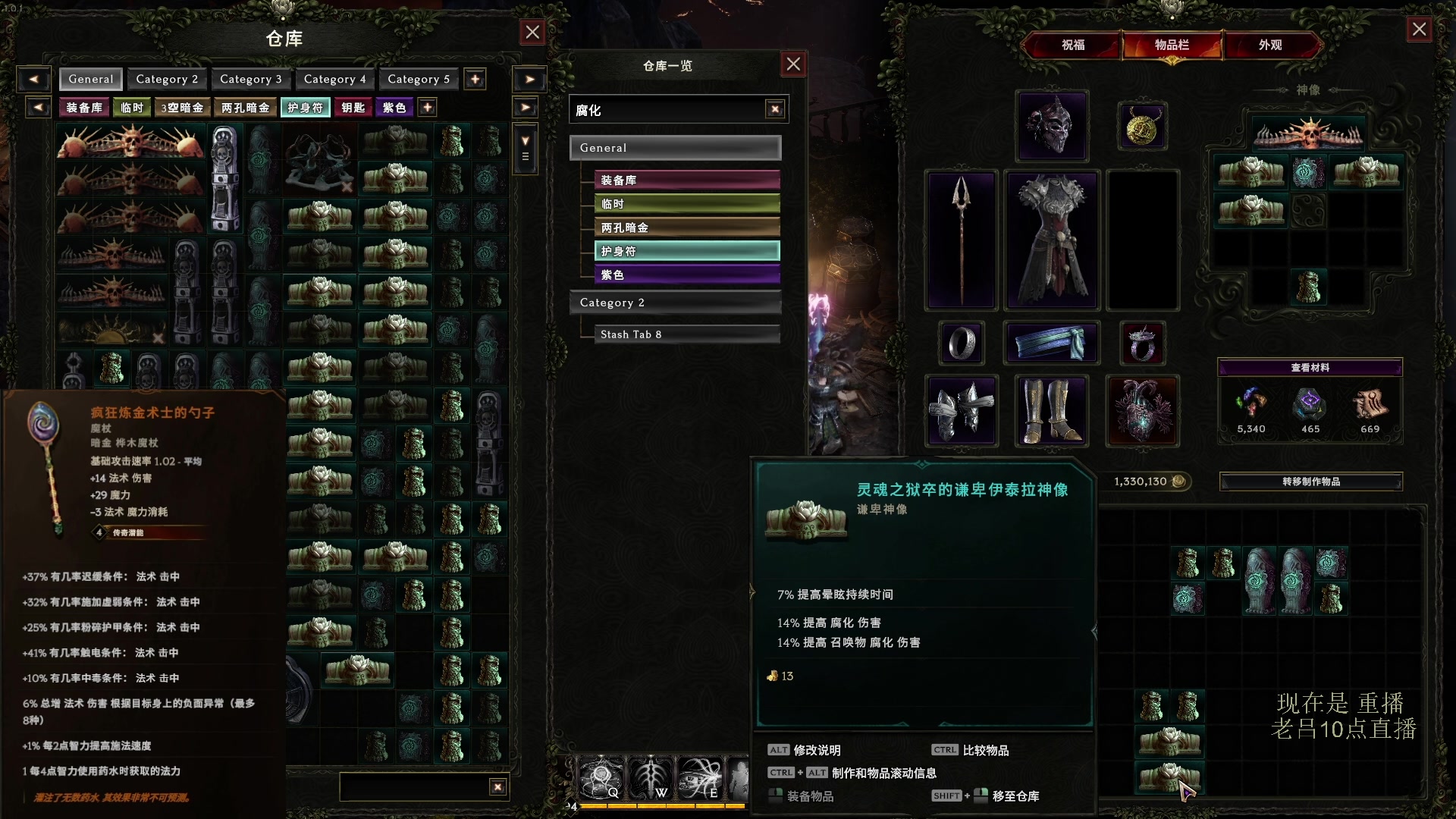 【2024-03-02 07点场】英雄吕布：最后纪元 术士 开荒出 4空勺子了