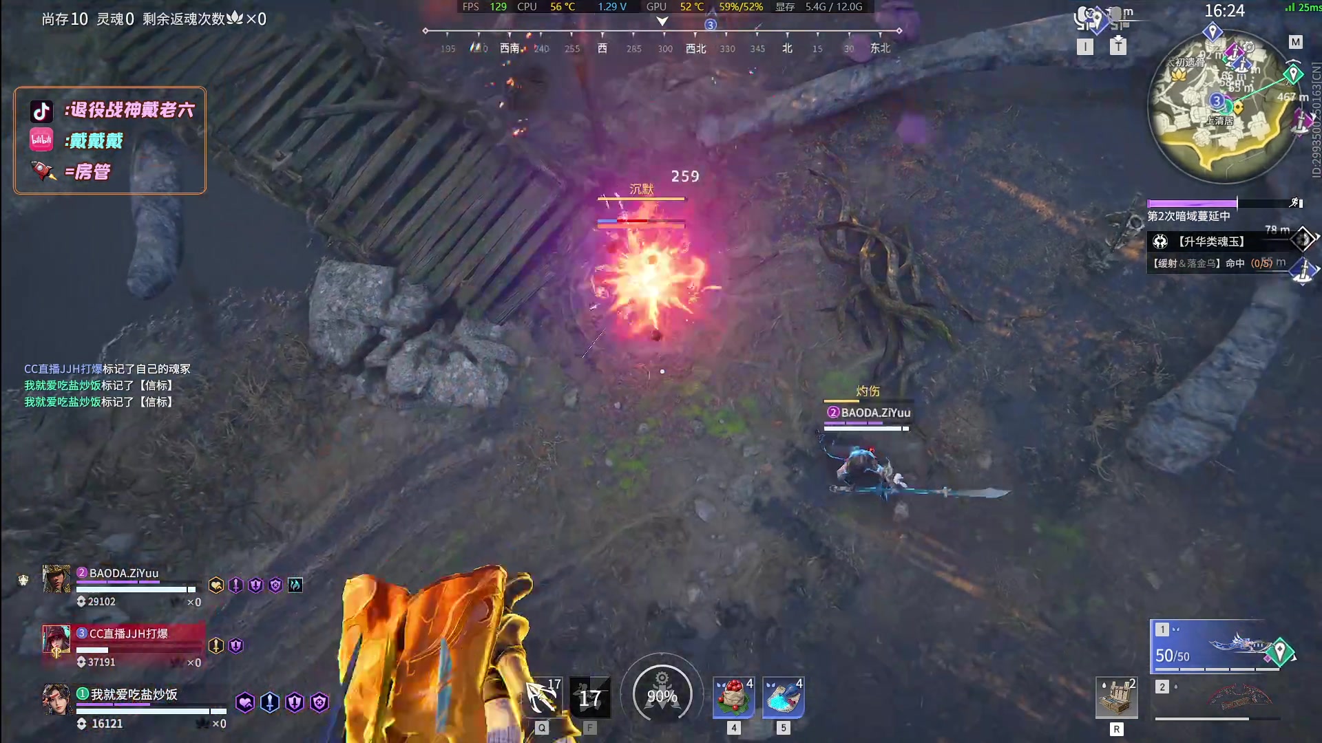 【2024-03-01 21点场】戴老六：老灯打永劫