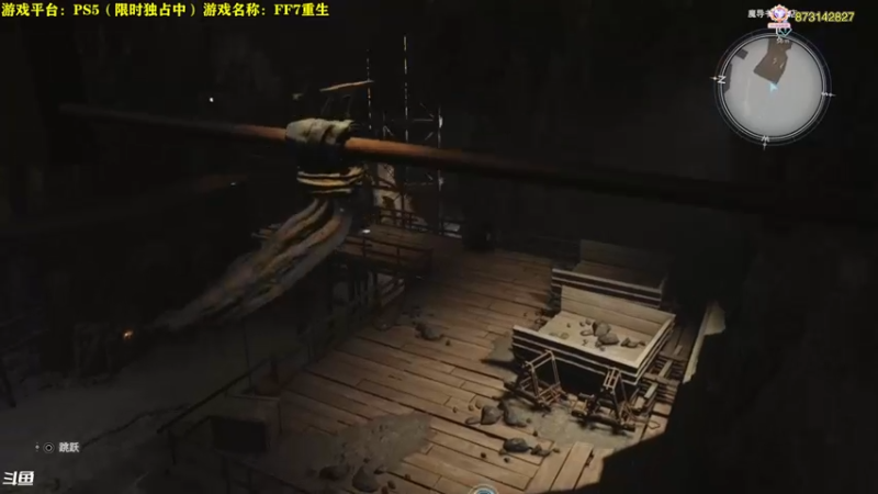 【2024-03-02 19点场】秋山澪Mio丶：新游试玩：最终幻想7：重生