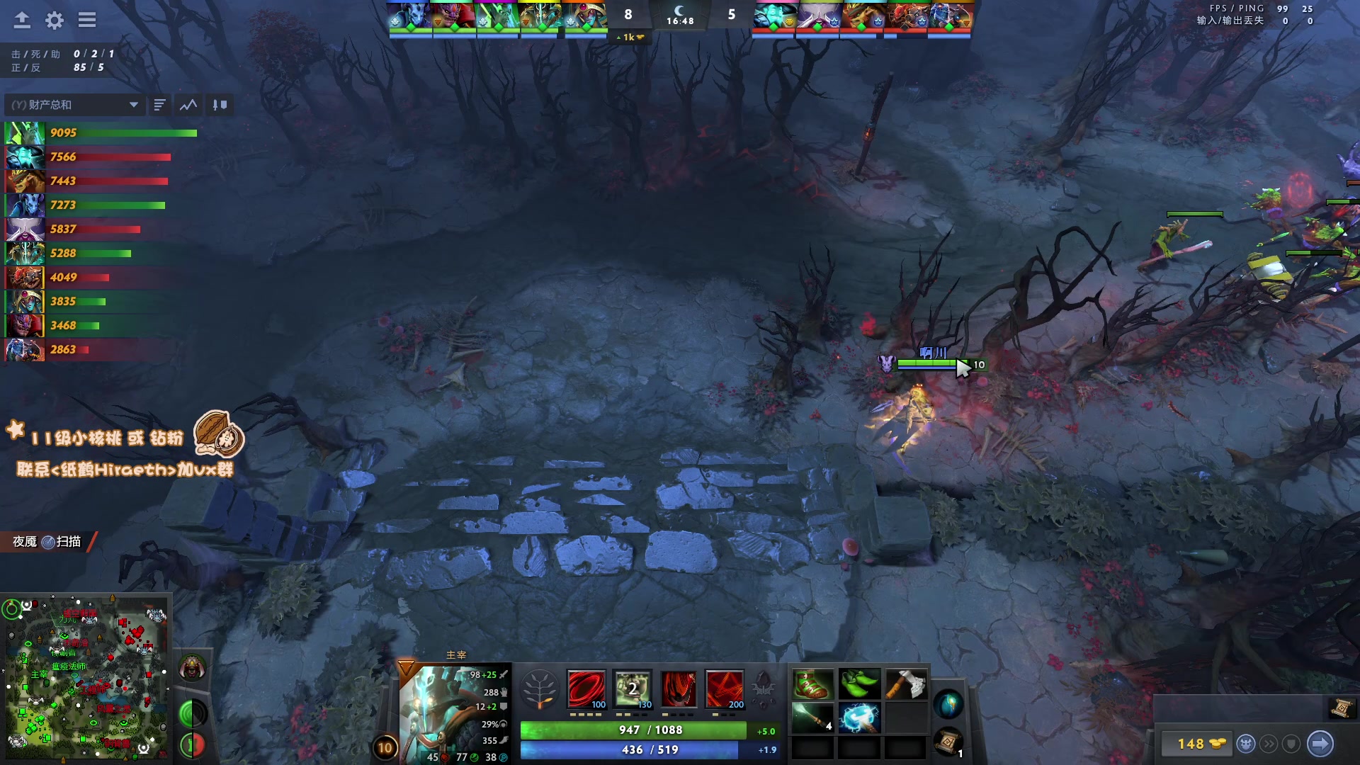 【2024-03-01 21点场】sakira丶hao：4+2and斗蛐蛐and10v10