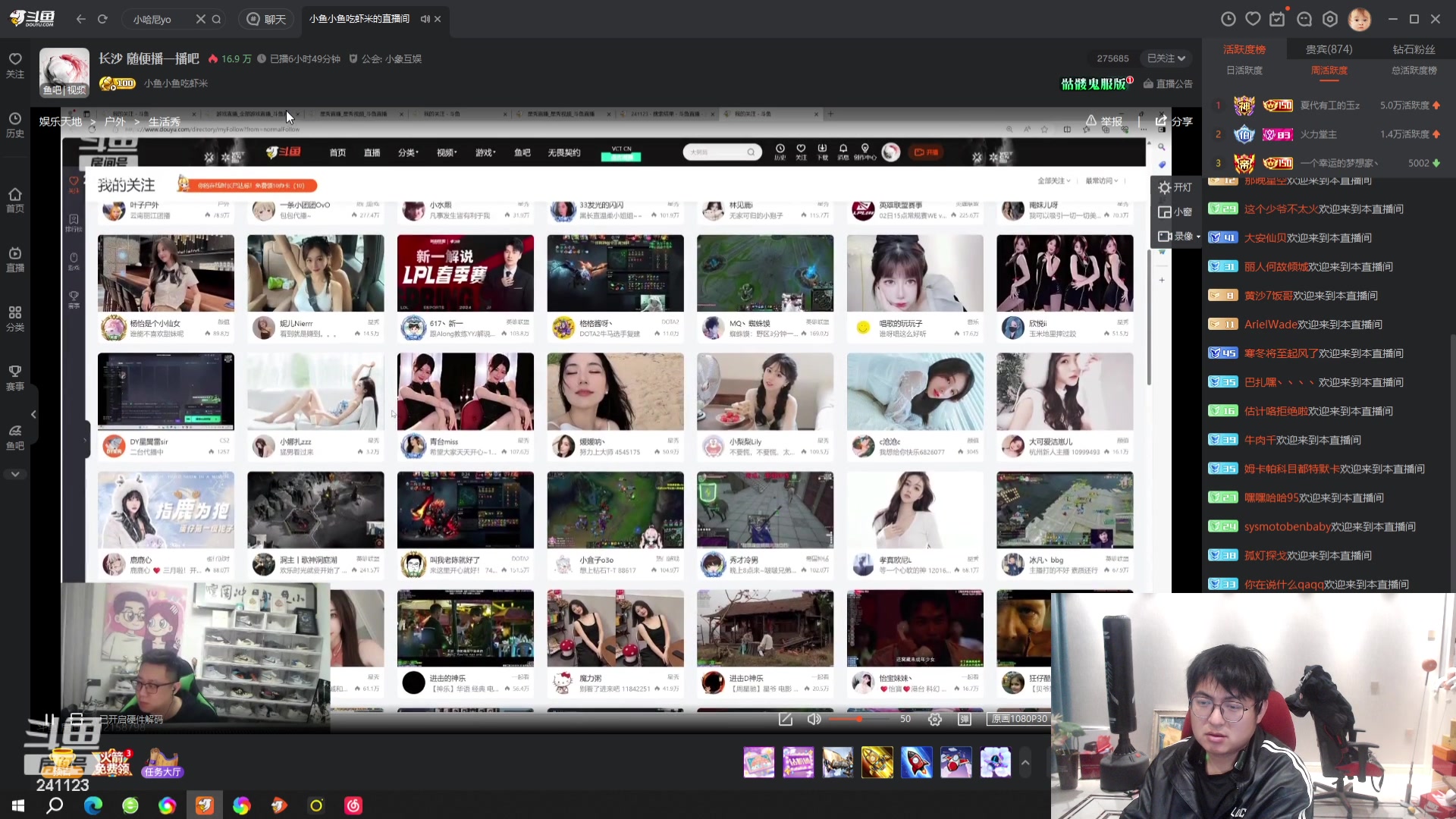 【2024-03-02 01点场】火力堂主：吃饭晚一点播241123