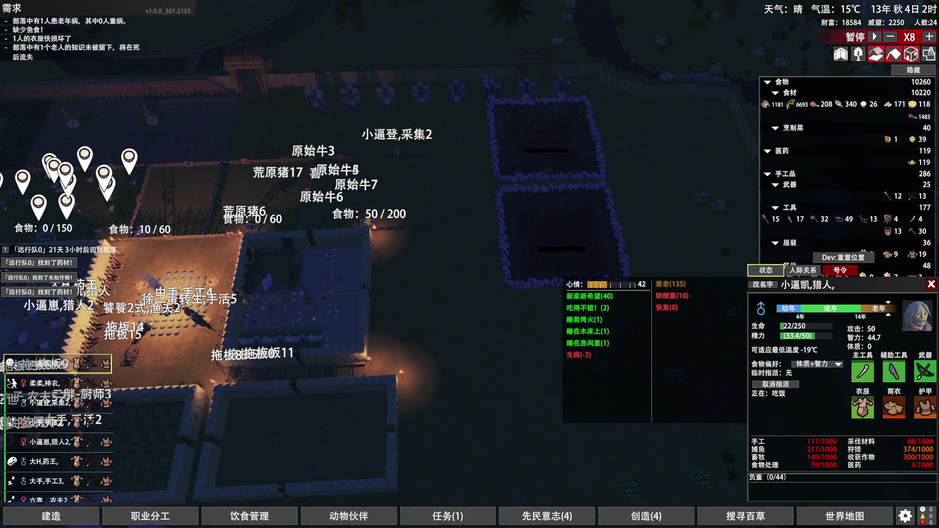 【2024-03-01 22点场】徐不鸽：✌直播高手✌