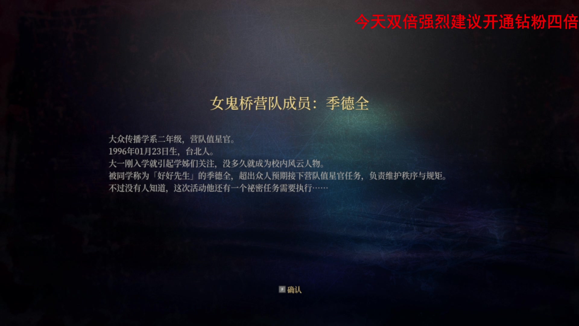 【2024-03-02 12点场】琼斯小卫：逼真恐怖新游《情人》首播-今天白银双倍