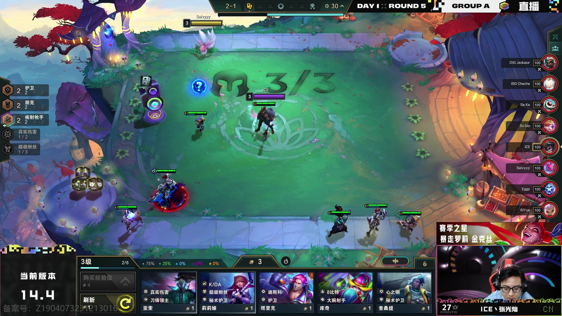 【2024-03-01 22点场】Double可乐：8点世界赛第一轮，CN选手加油冲！！