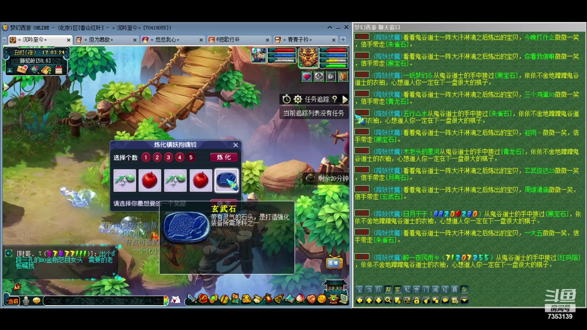 【2024-03-02 16点场】o山星o：北一香山红叶，飞升129