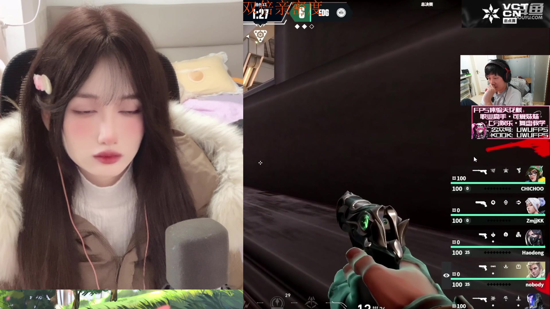 【2024-03-02 19点场】咕噜橙o：看决赛 声优主播 oi~