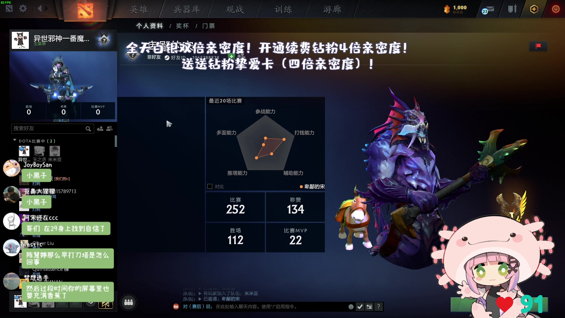 【2024-03-02 05点场】一番少侠29：【白银双倍】踏出舒适圈的第一天
