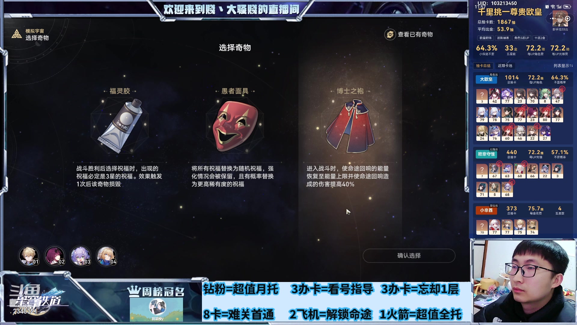 【2024-03-02 05点场】賤丶大骚賤：40发出了花火