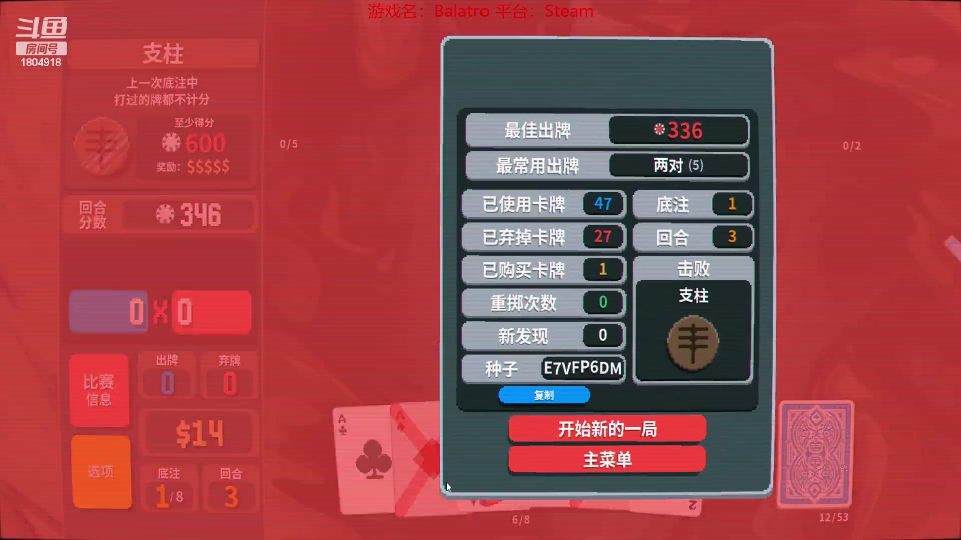 【2024-02-27 13点场】羊驼不知怎么咩：【羊驼】驼老三！~