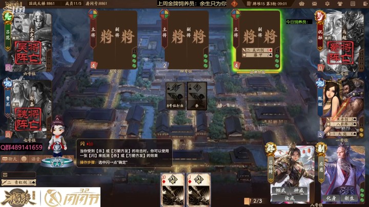 2024-03-01 全胜录像1