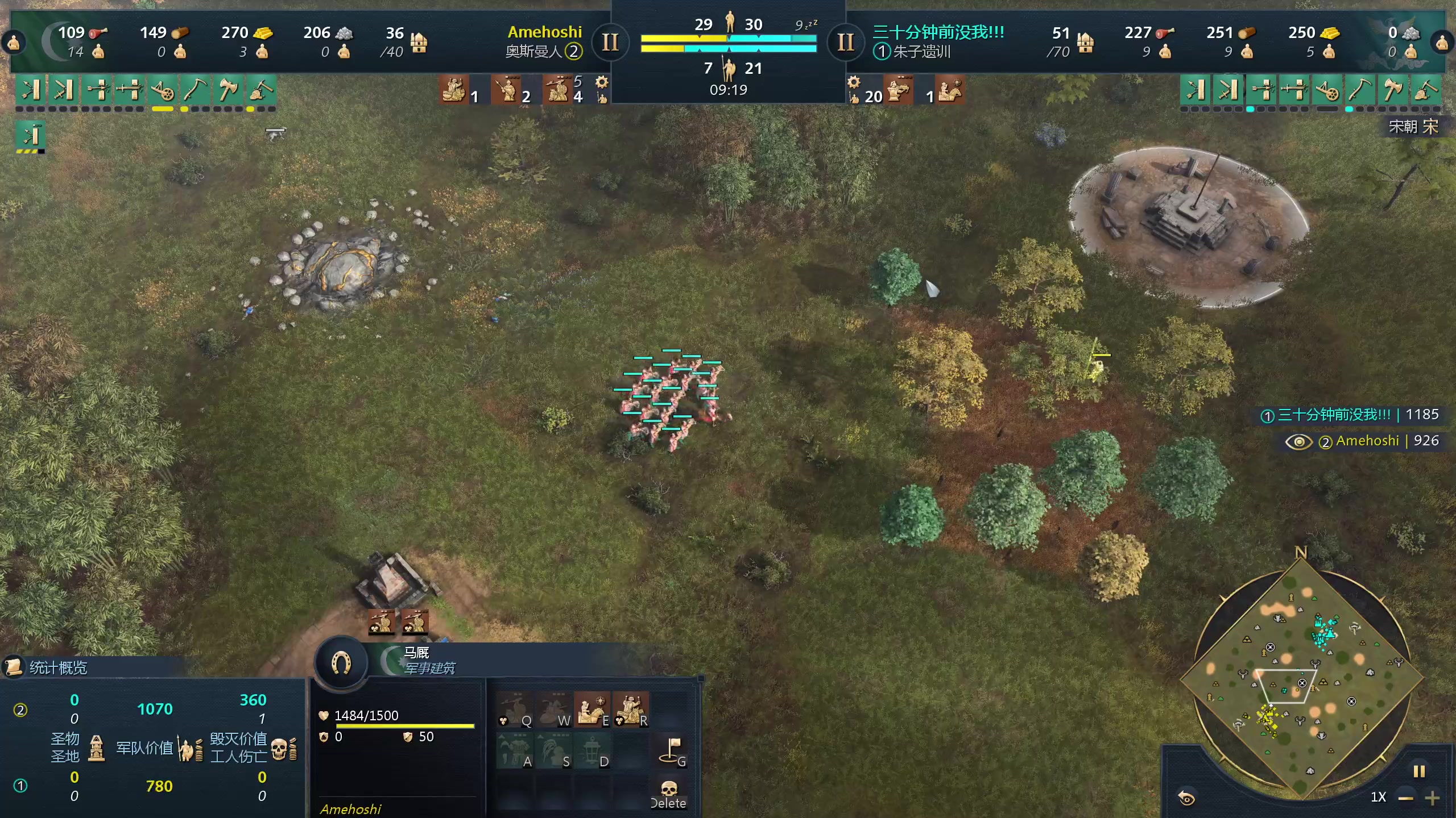 【2024-03-02 01点场】顾非池：帝国时代真好玩！