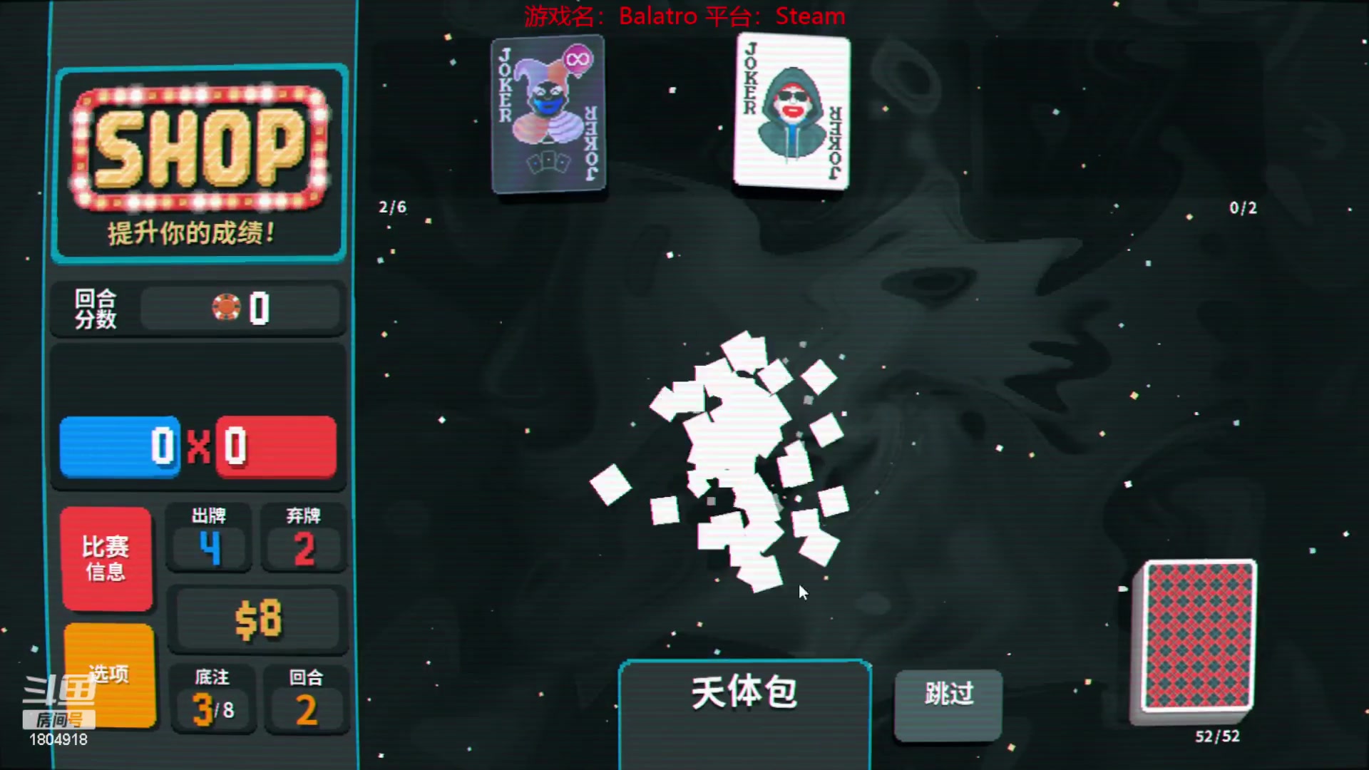 【2024-02-28 19点场】羊驼不知怎么咩：【羊驼】今日无事，打牌~！