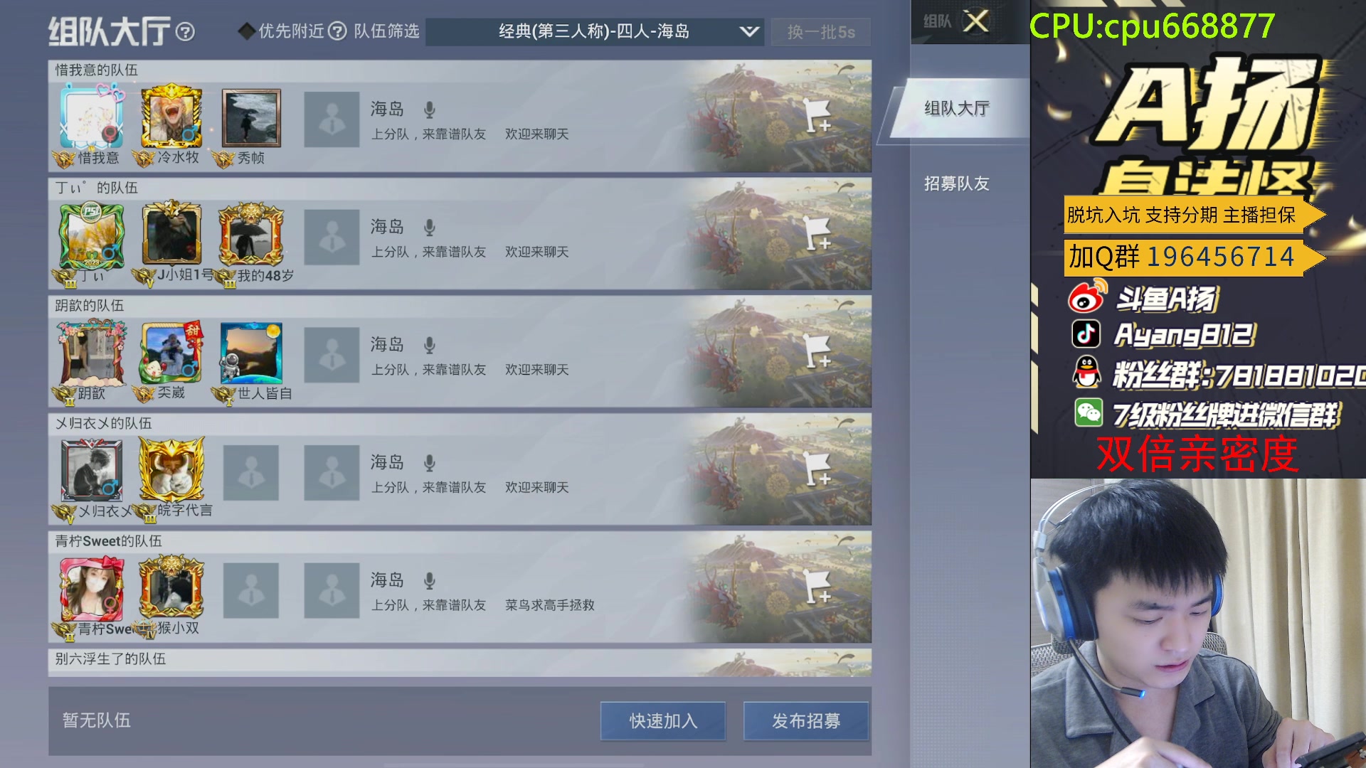 【2024-03-01 23点场】A扬丷：斗鱼最猛的男人！