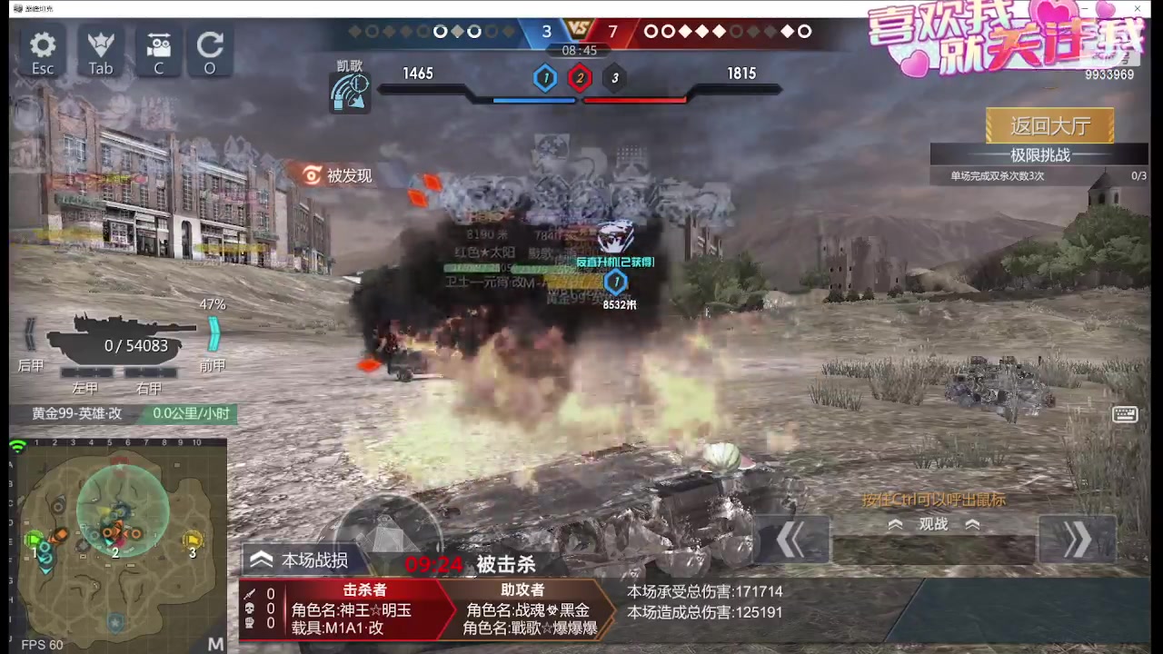 【2024-03-01 21点场】神怒布雷多：神怒布雷多的直播间