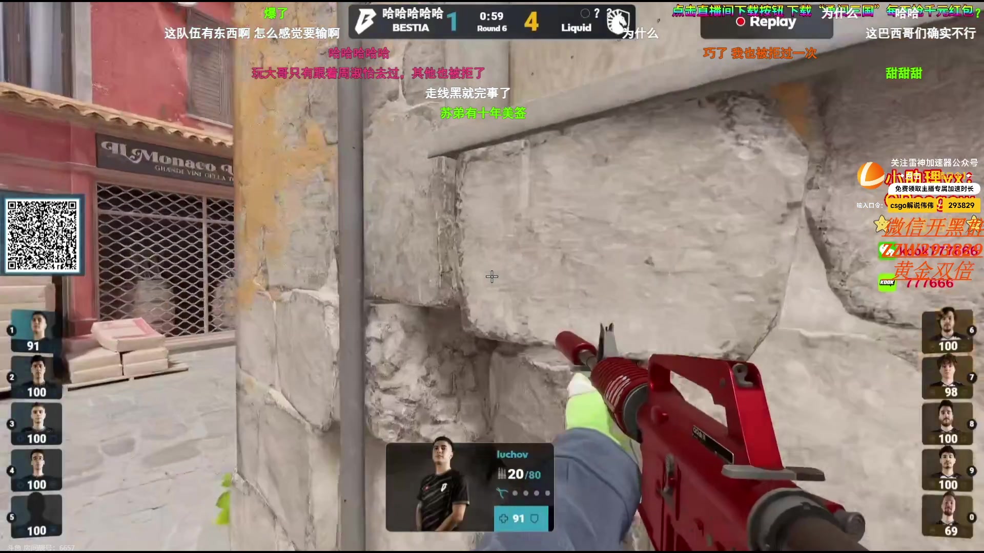 【2024-03-02 06点场】CSGO解说伟伟：VCT欧洲决赛 TH VS KC BO5